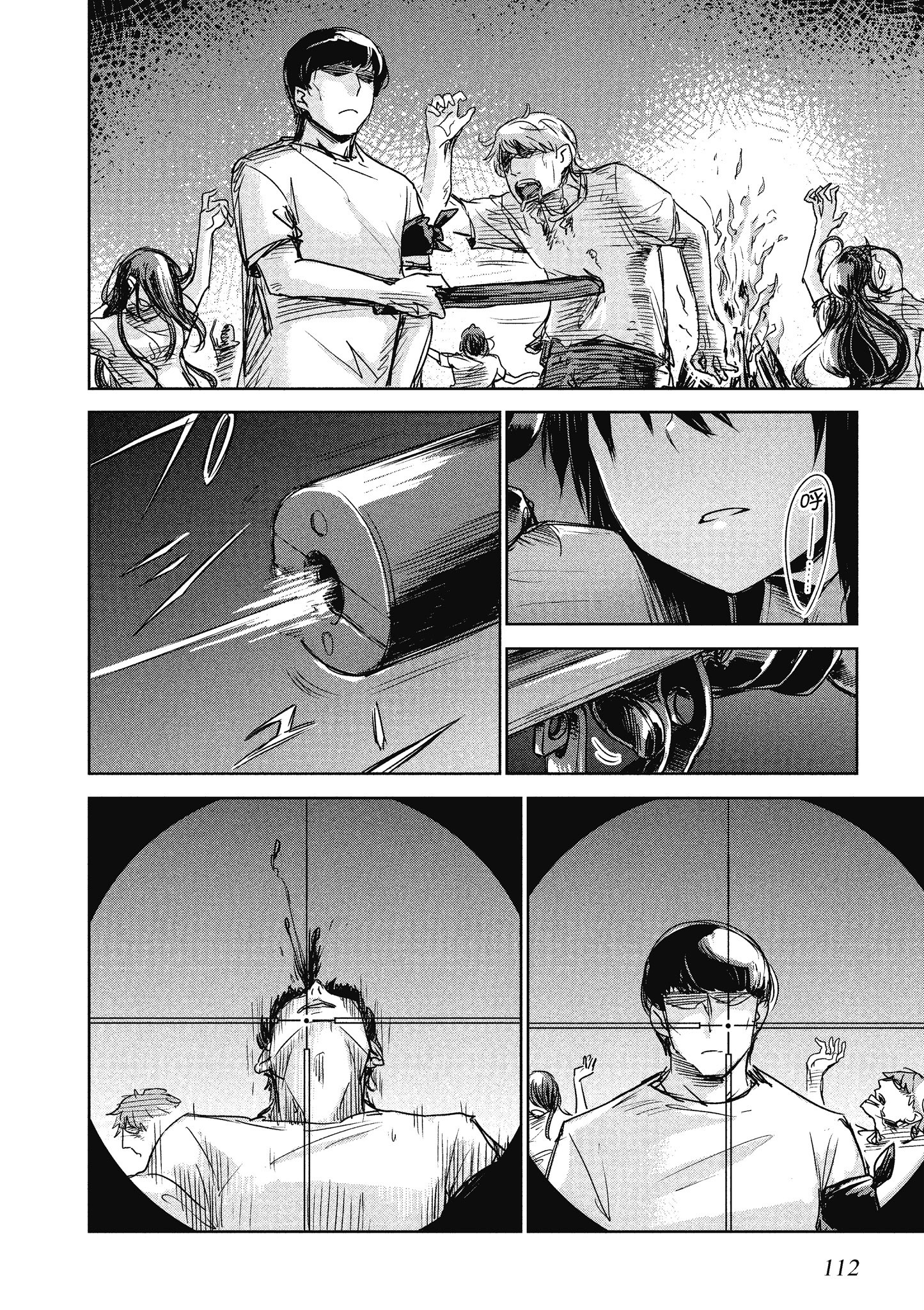 Page 113