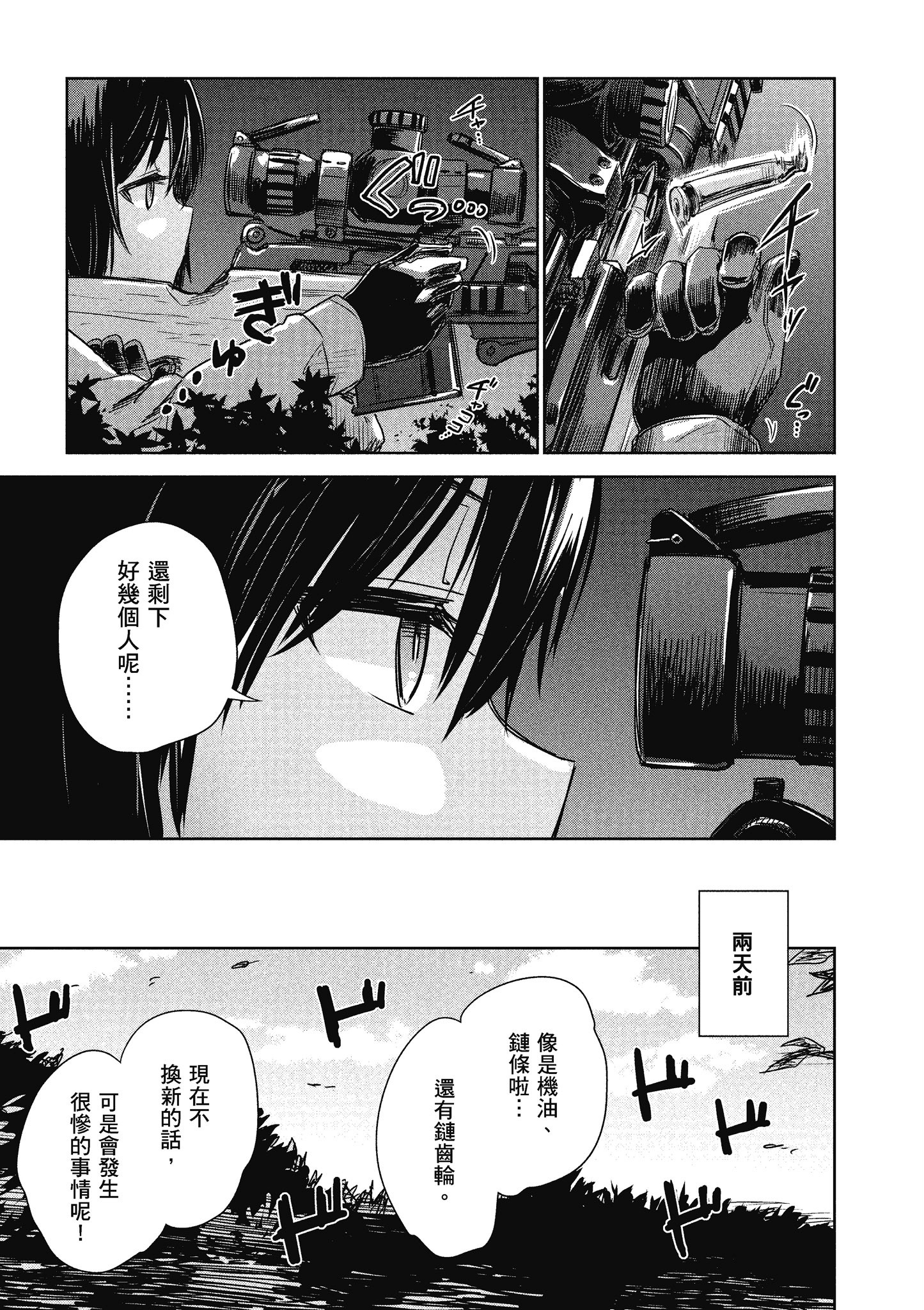 Page 114