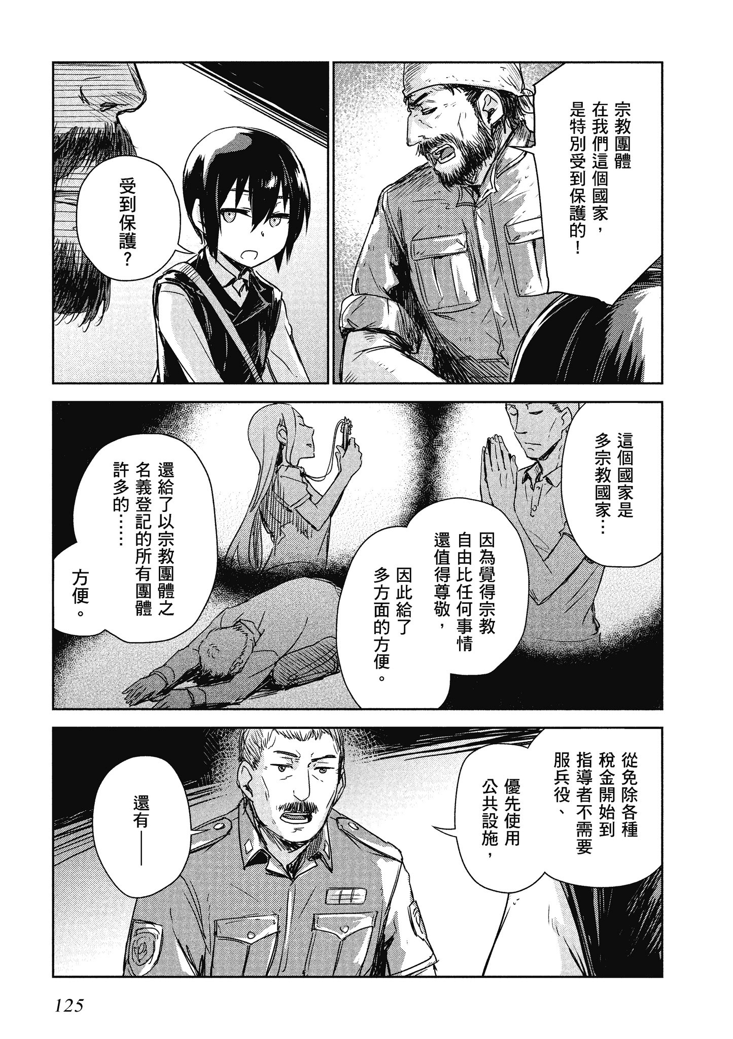 Page 126