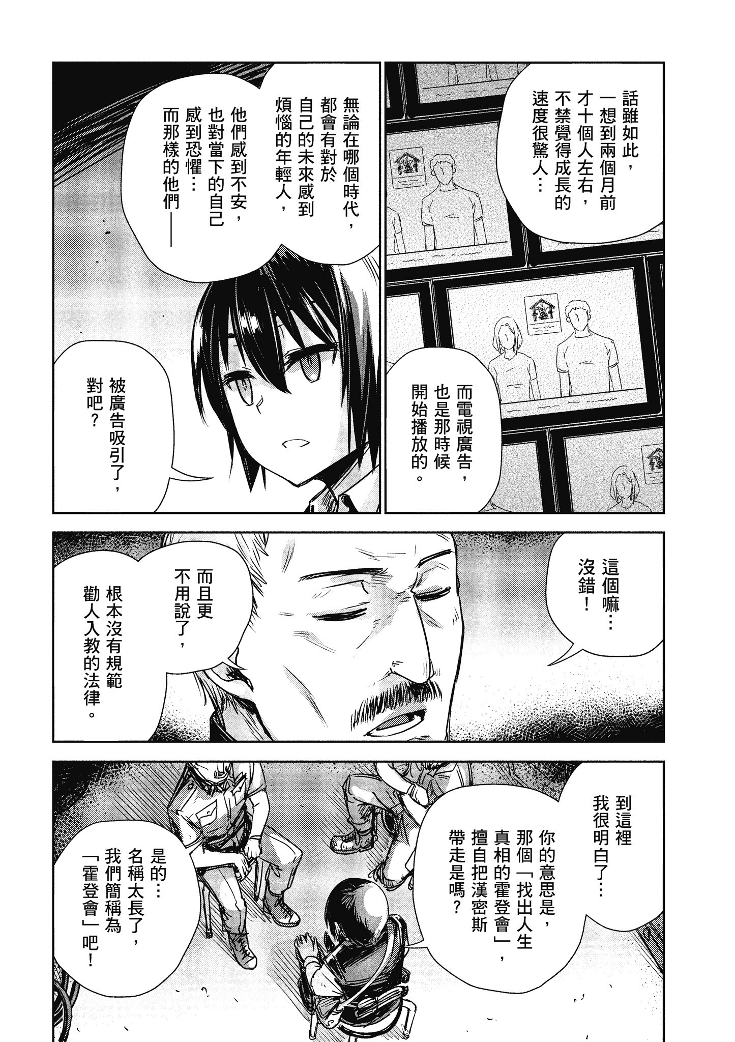 Page 130