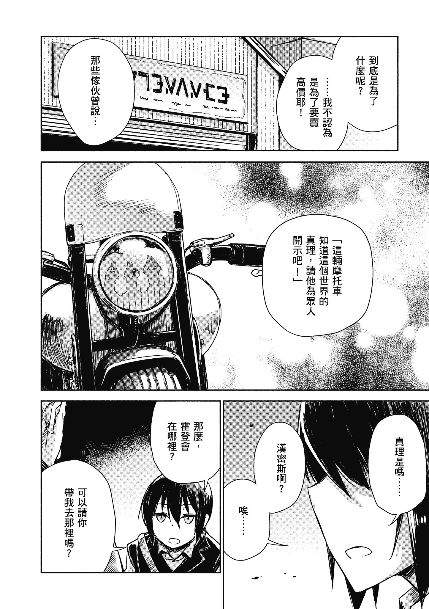 Page 131