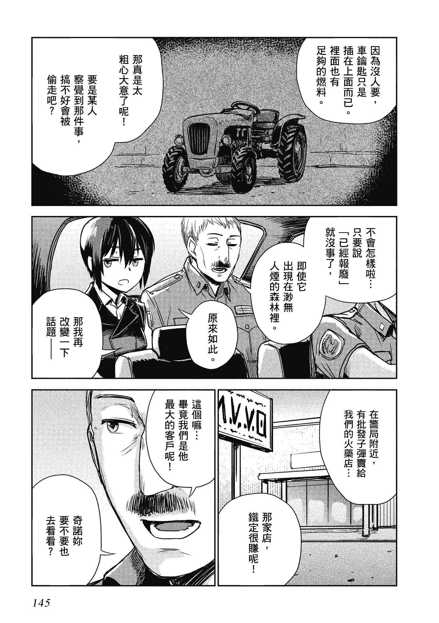 Page 146