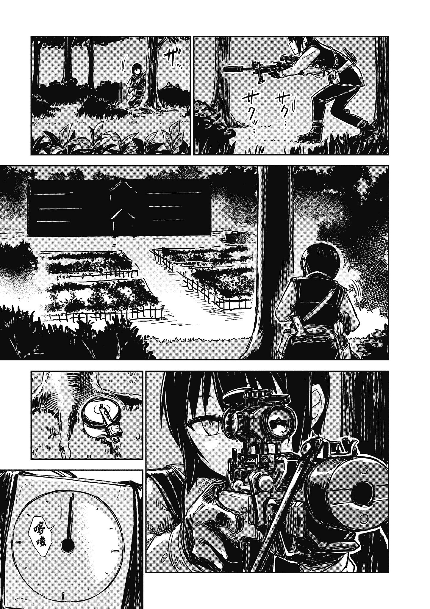 Page 150