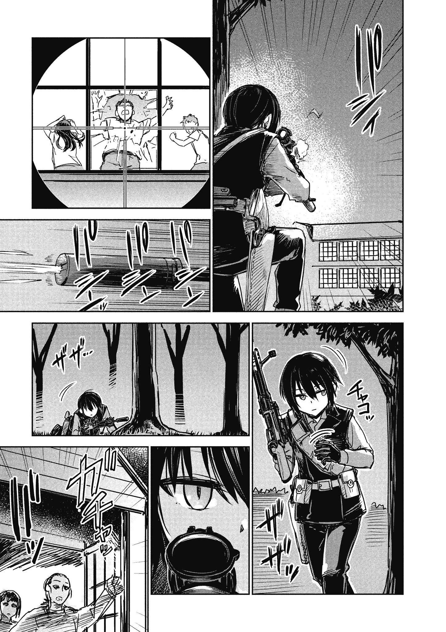 Page 152
