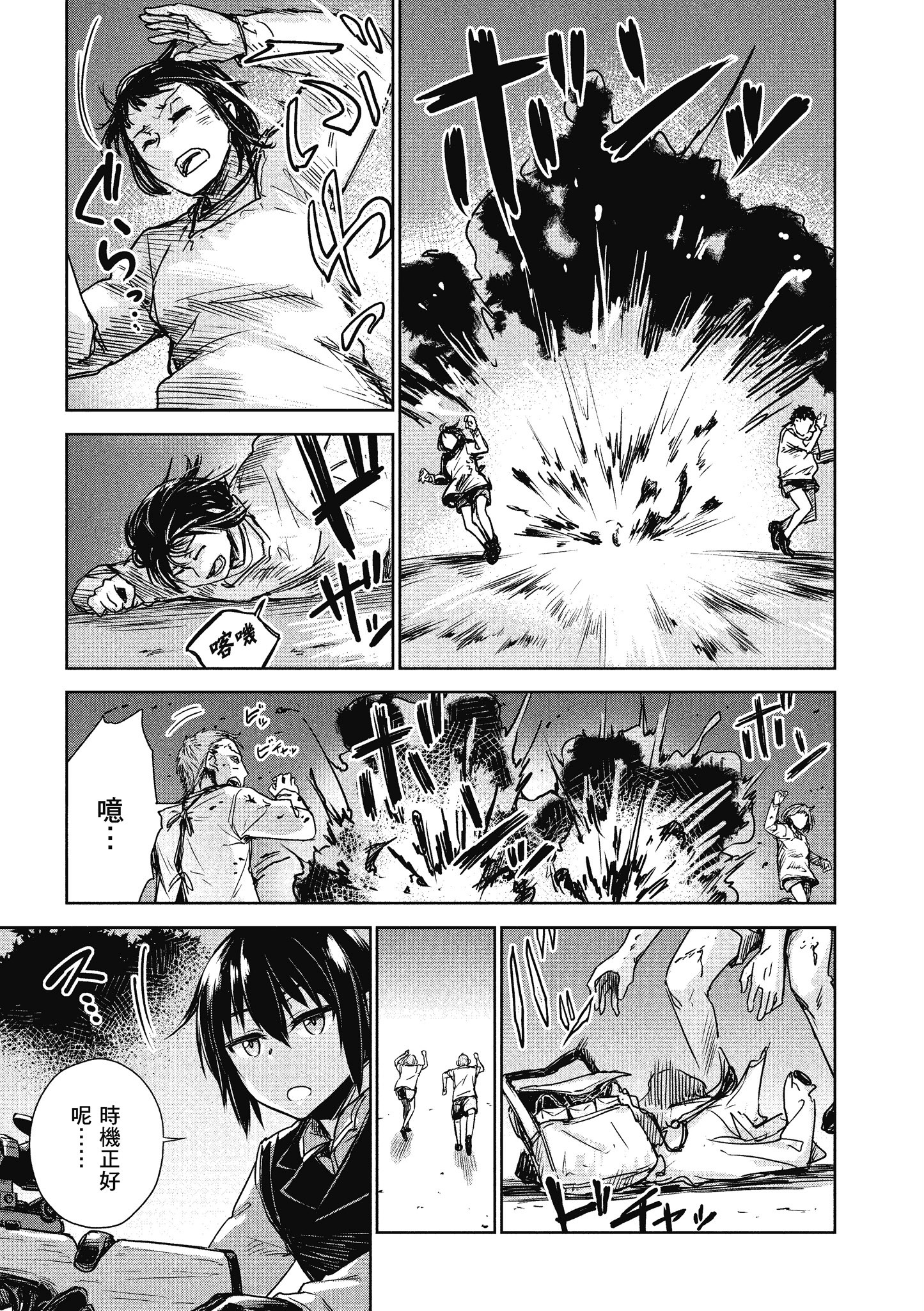Page 154