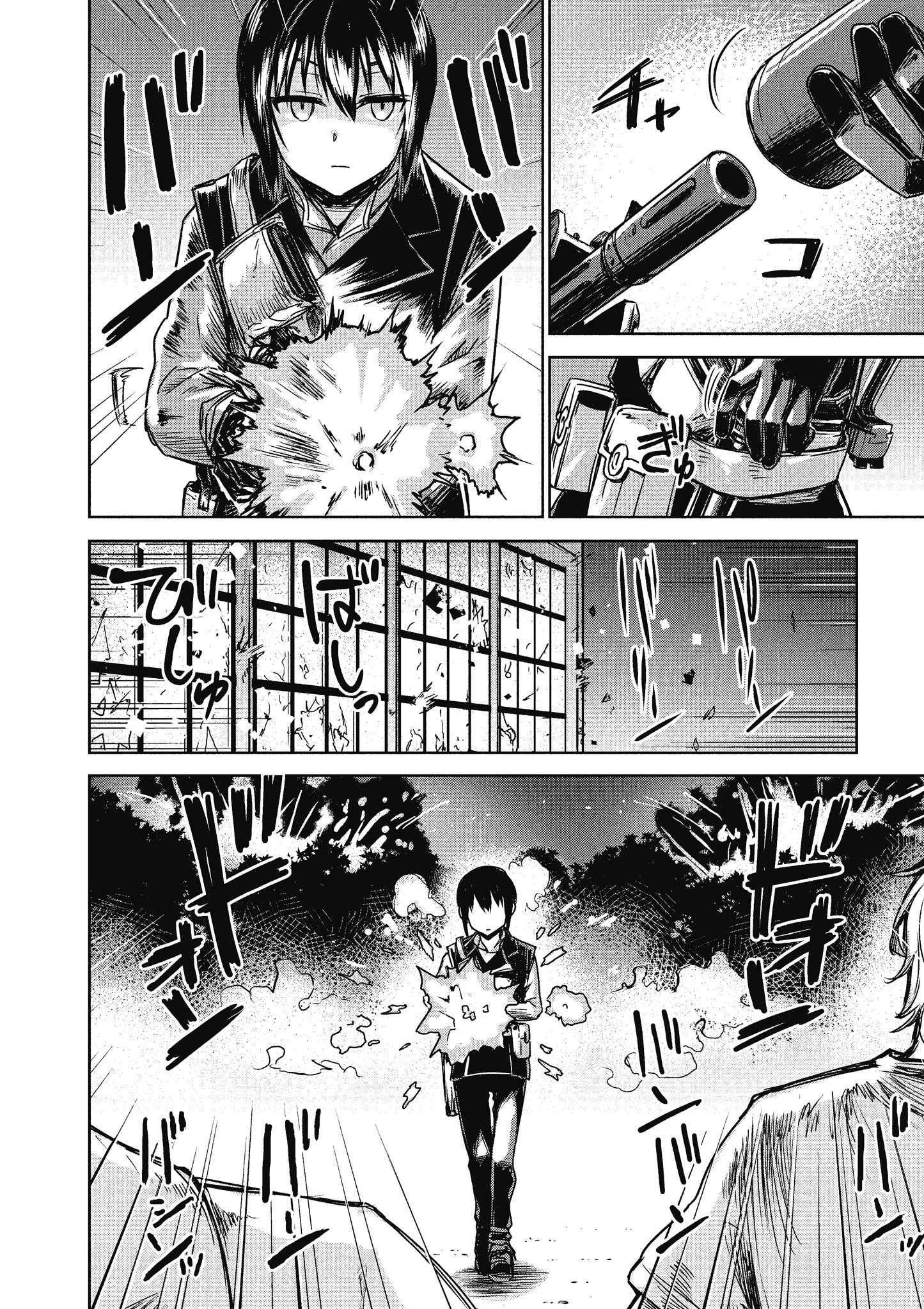 Page 155