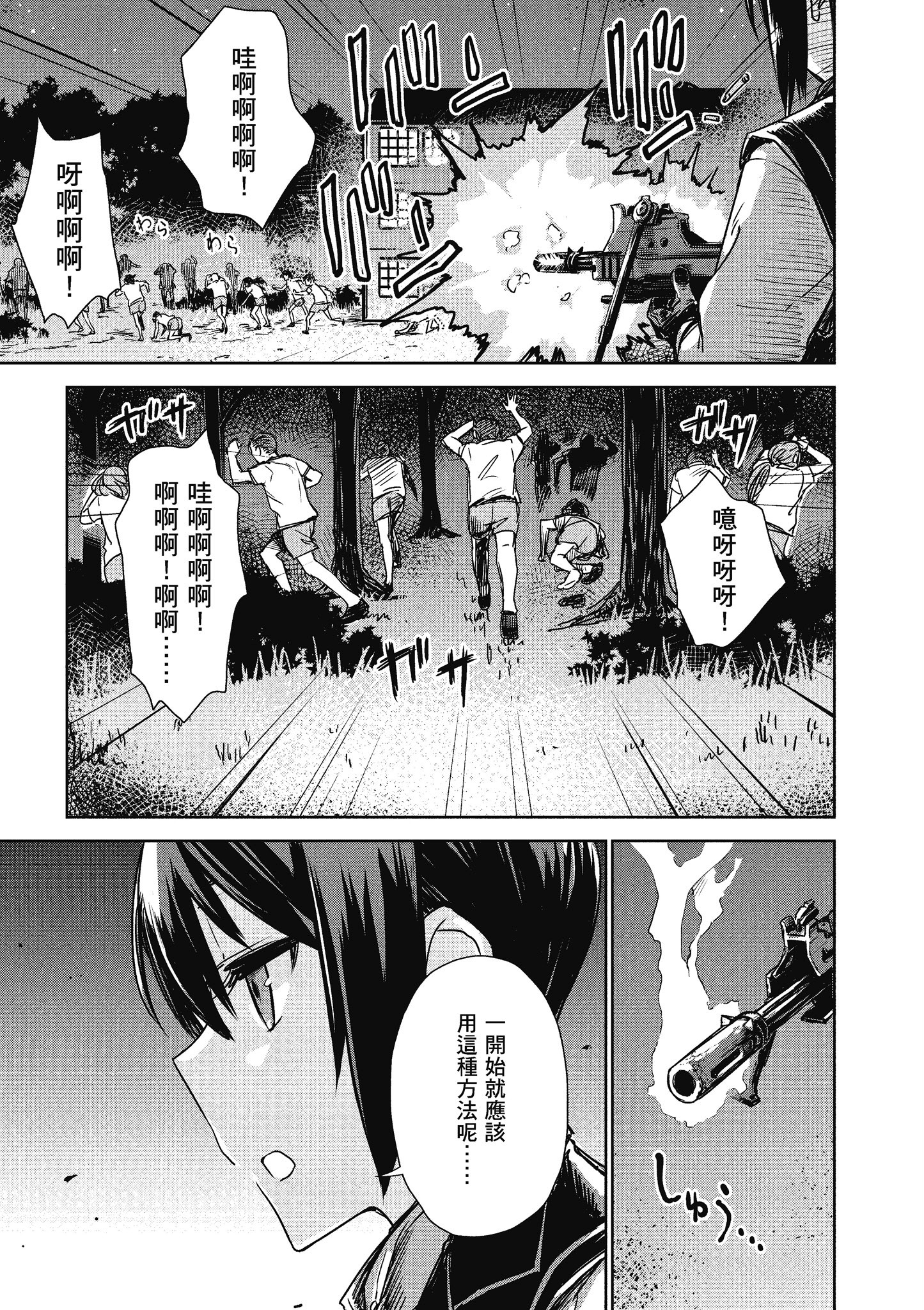 Page 156