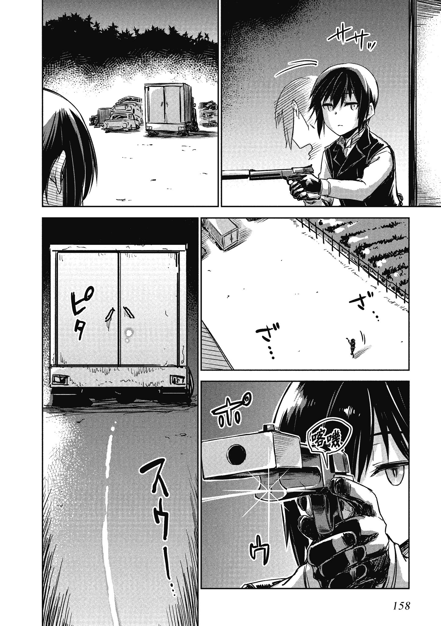 Page 159