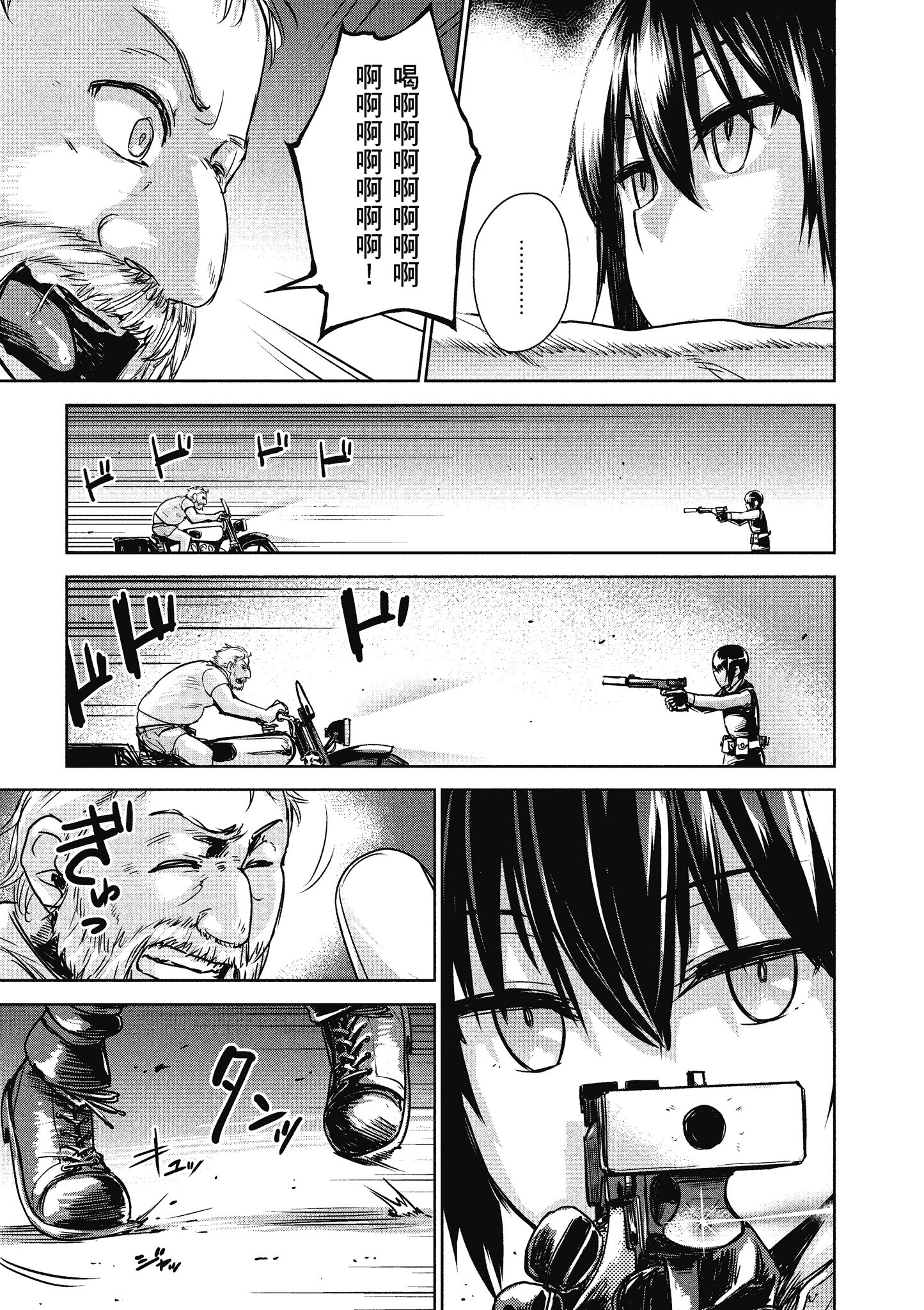 Page 162
