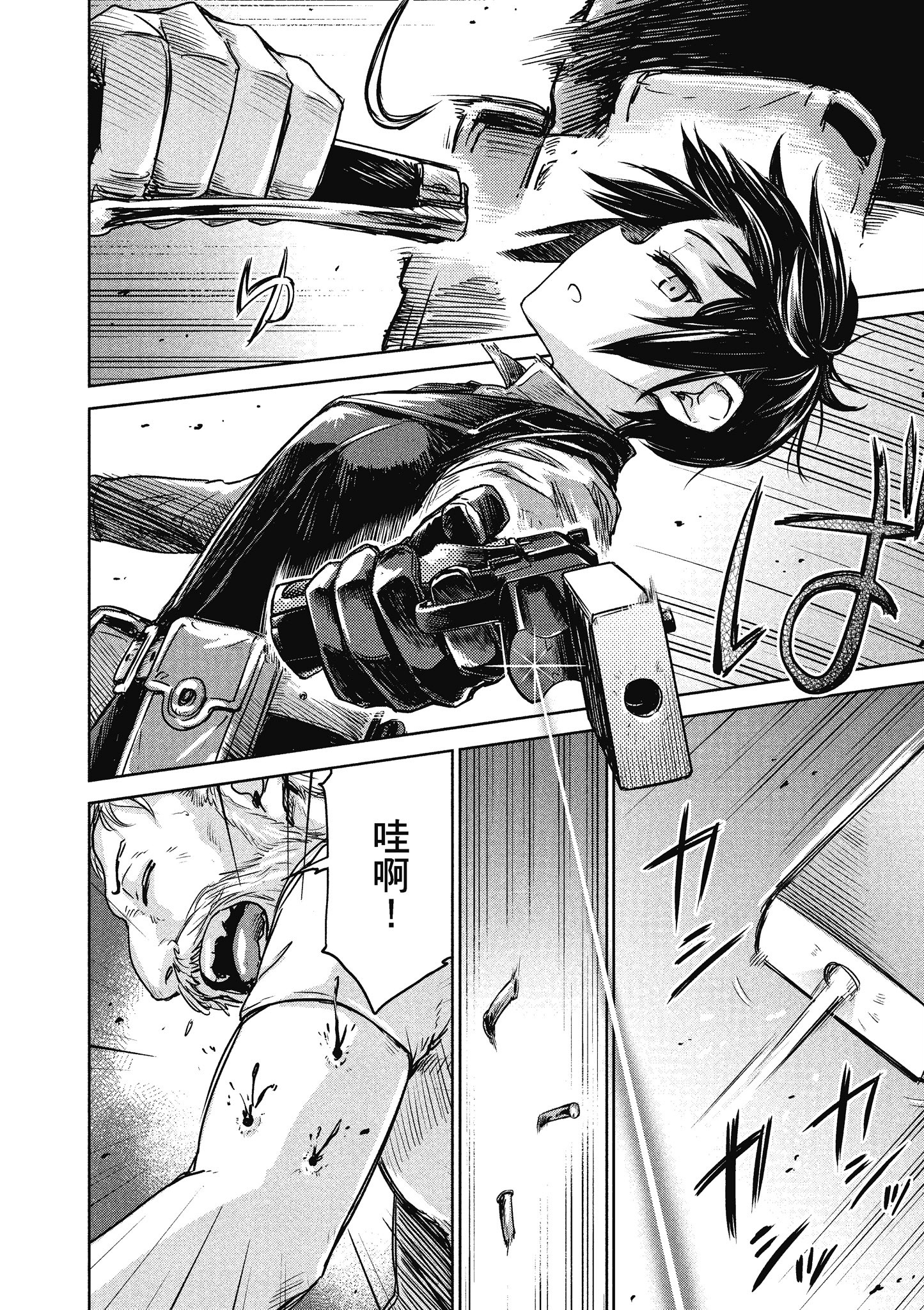Page 163