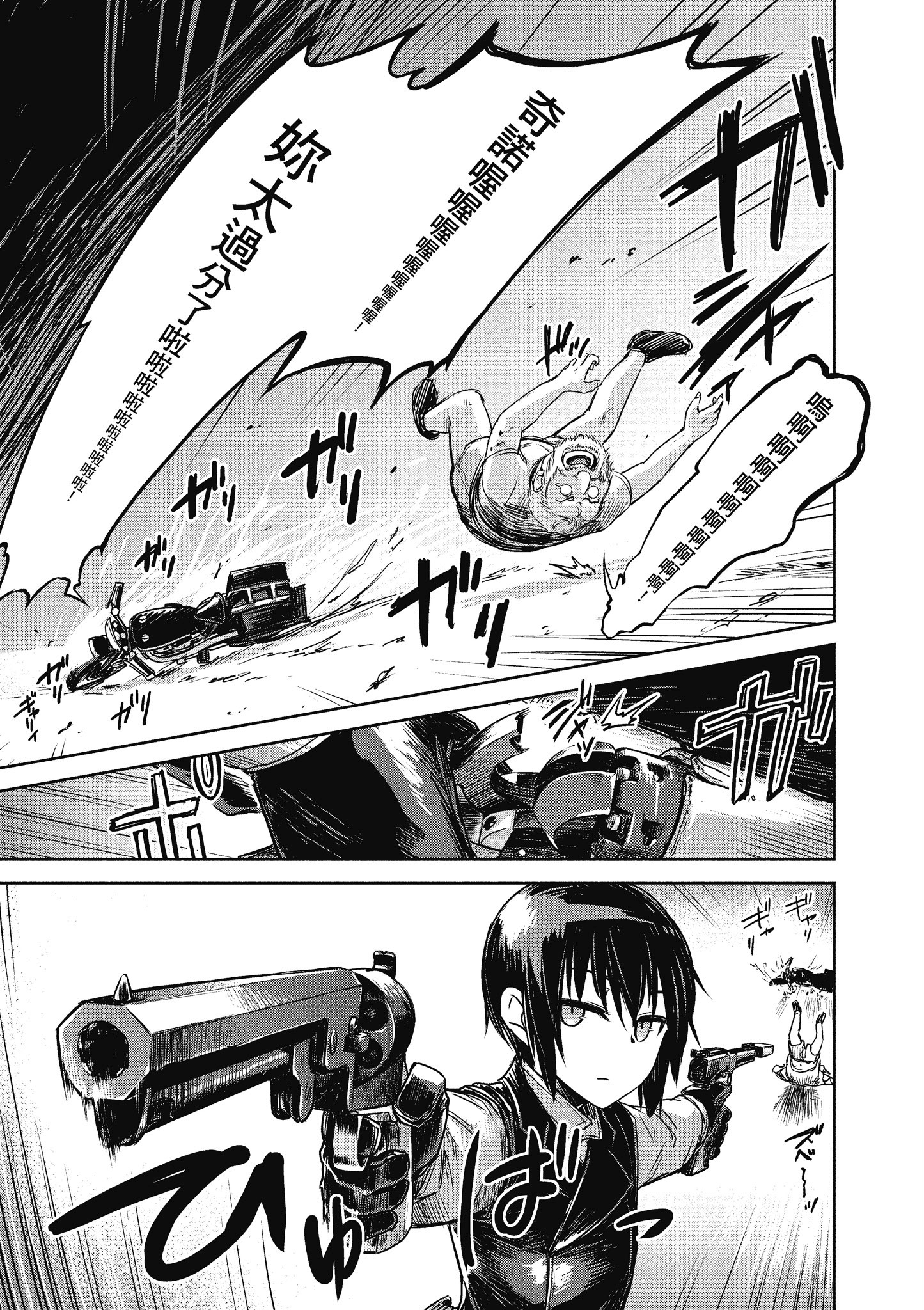 Page 164
