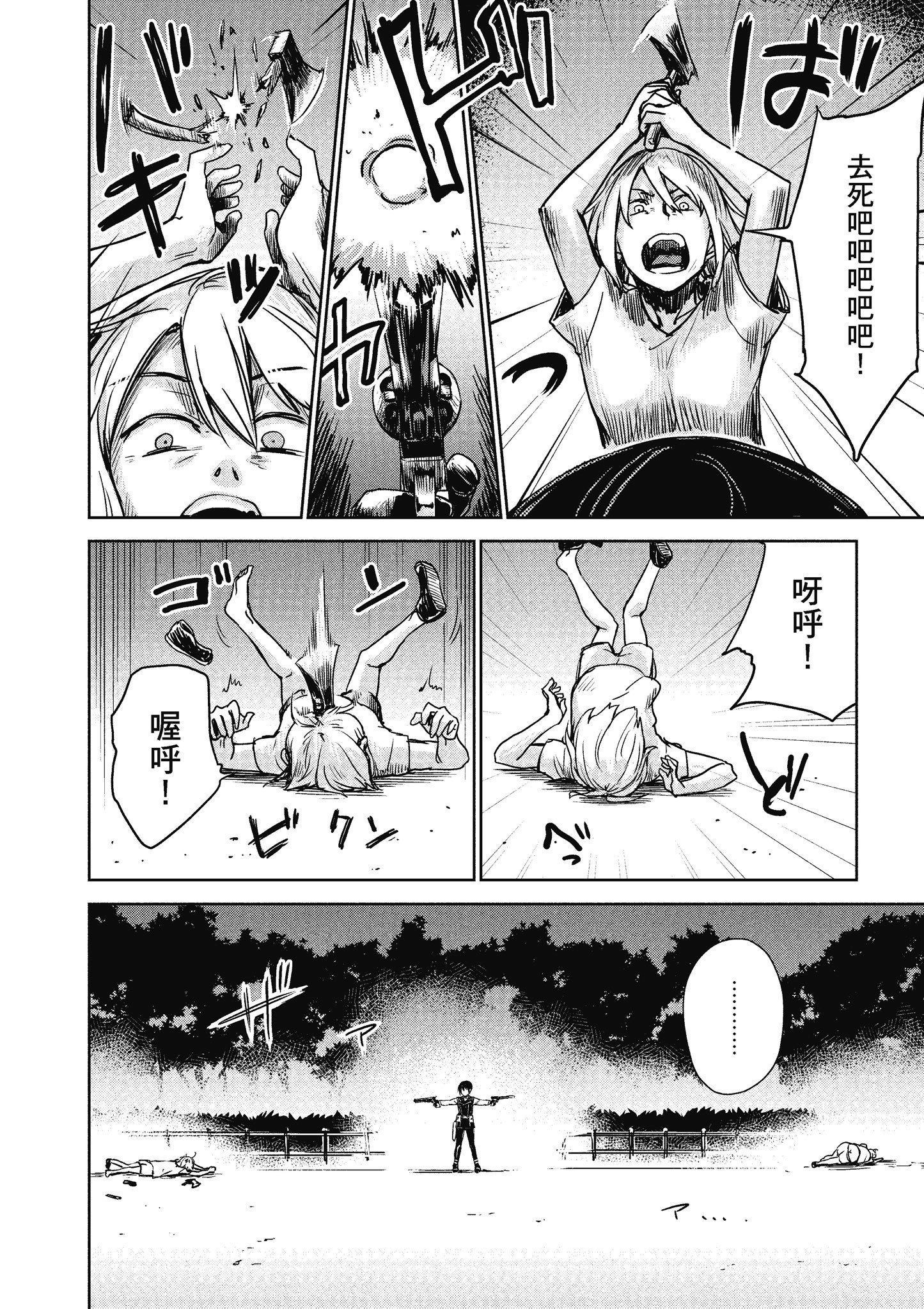 Page 165