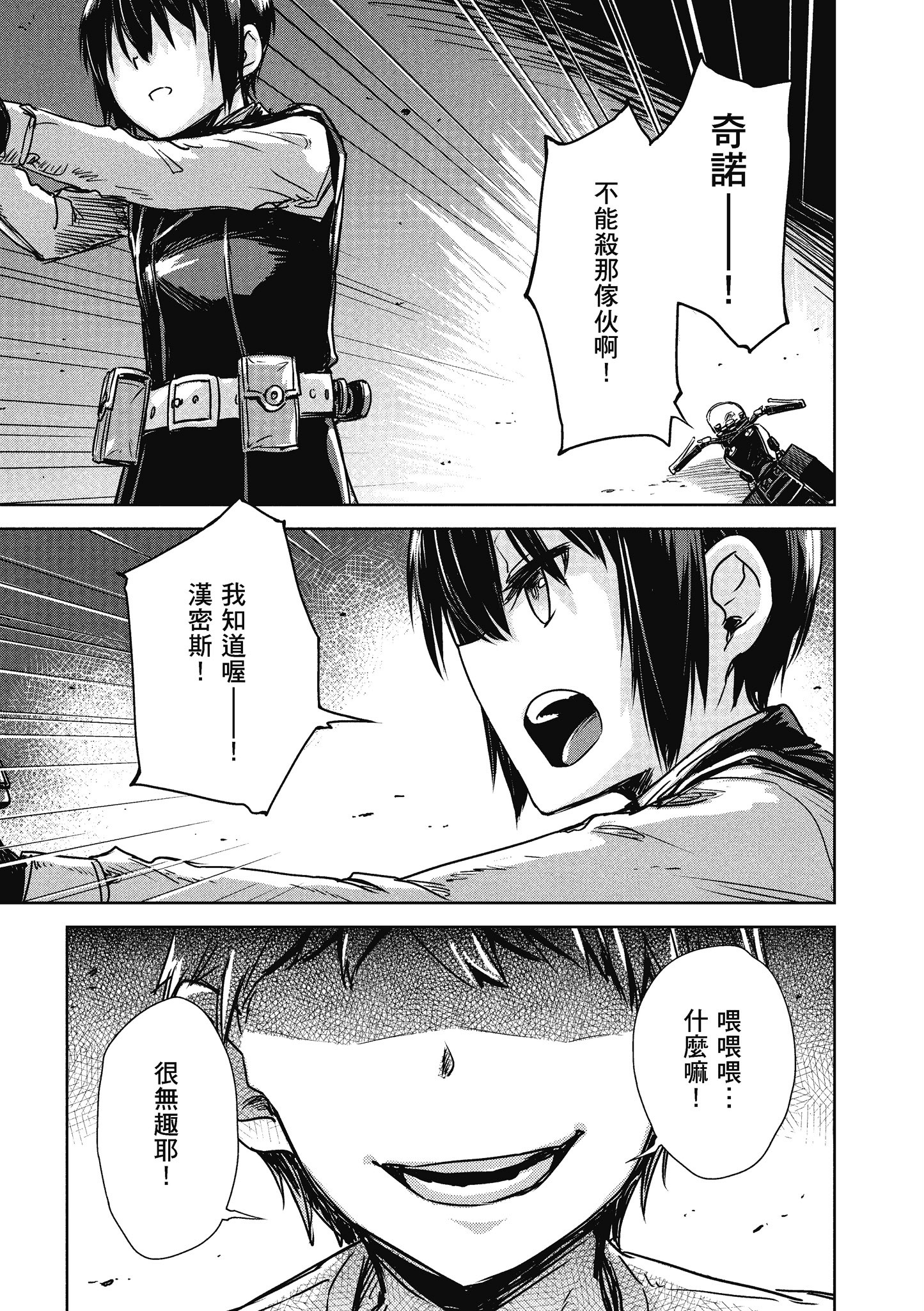 Page 168