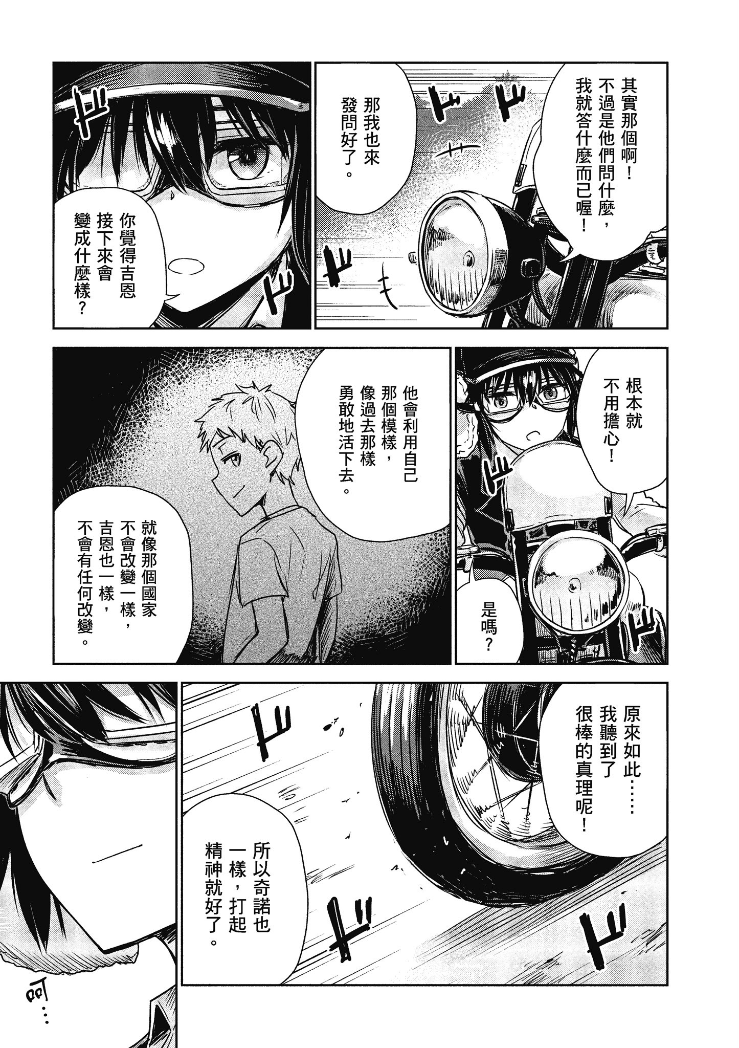 Page 180