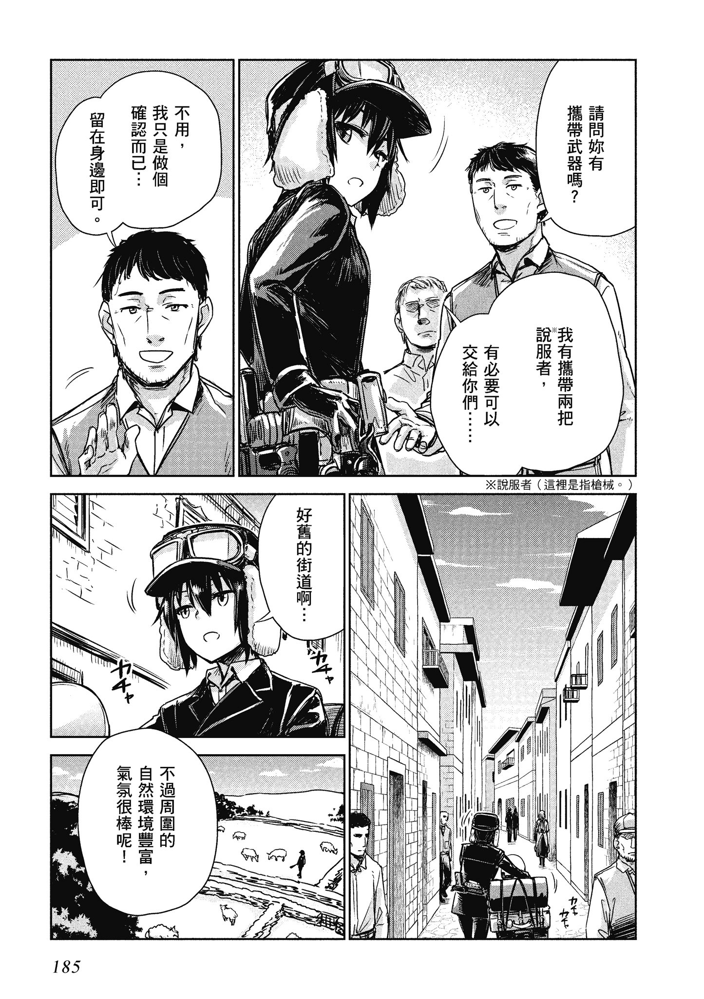 Page 186