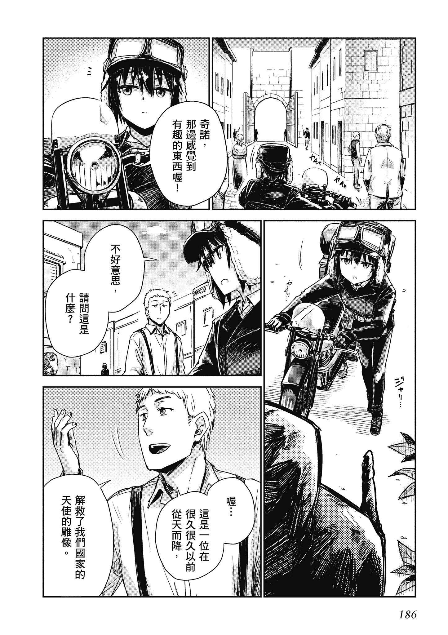 Page 187