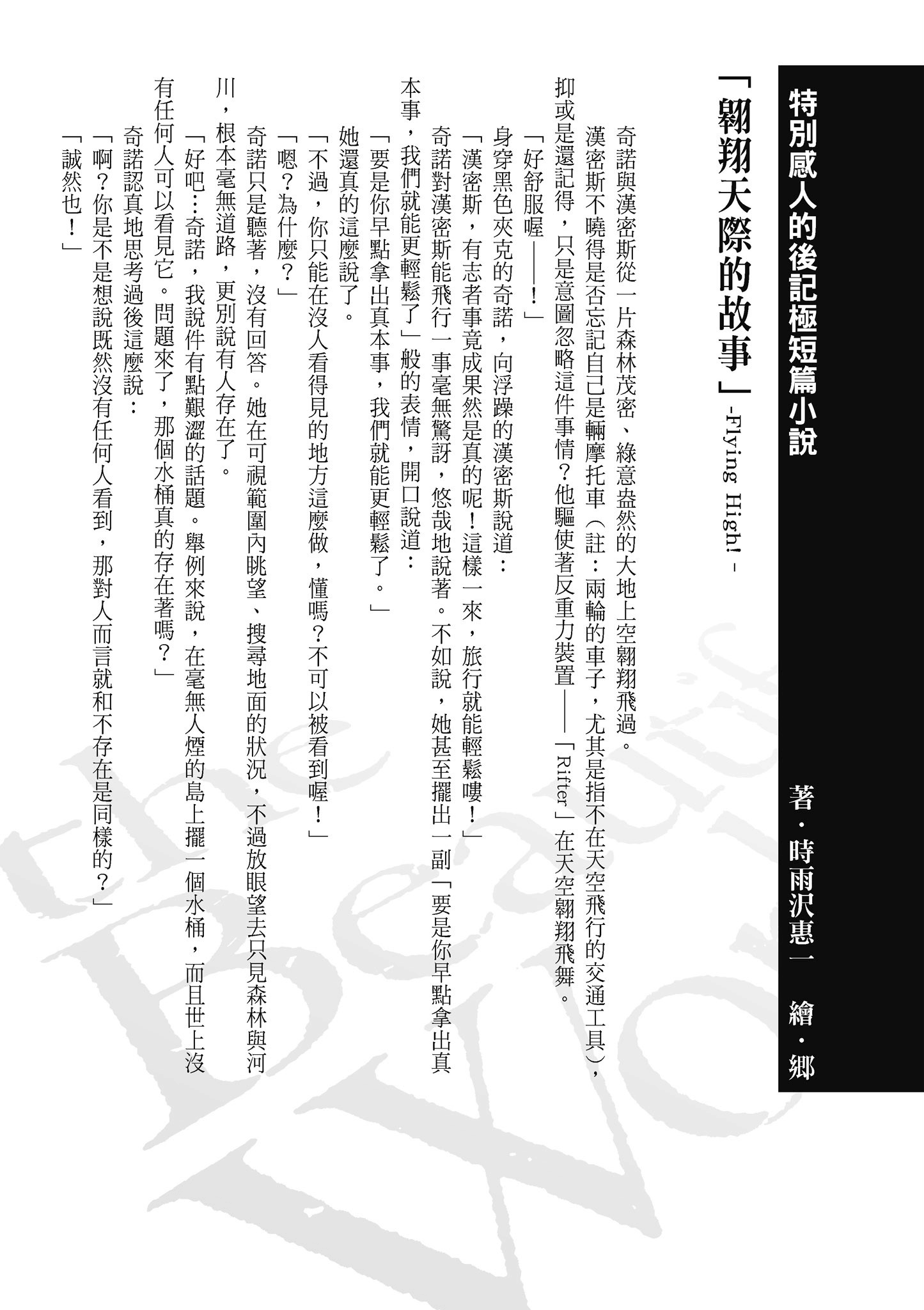 Page 190