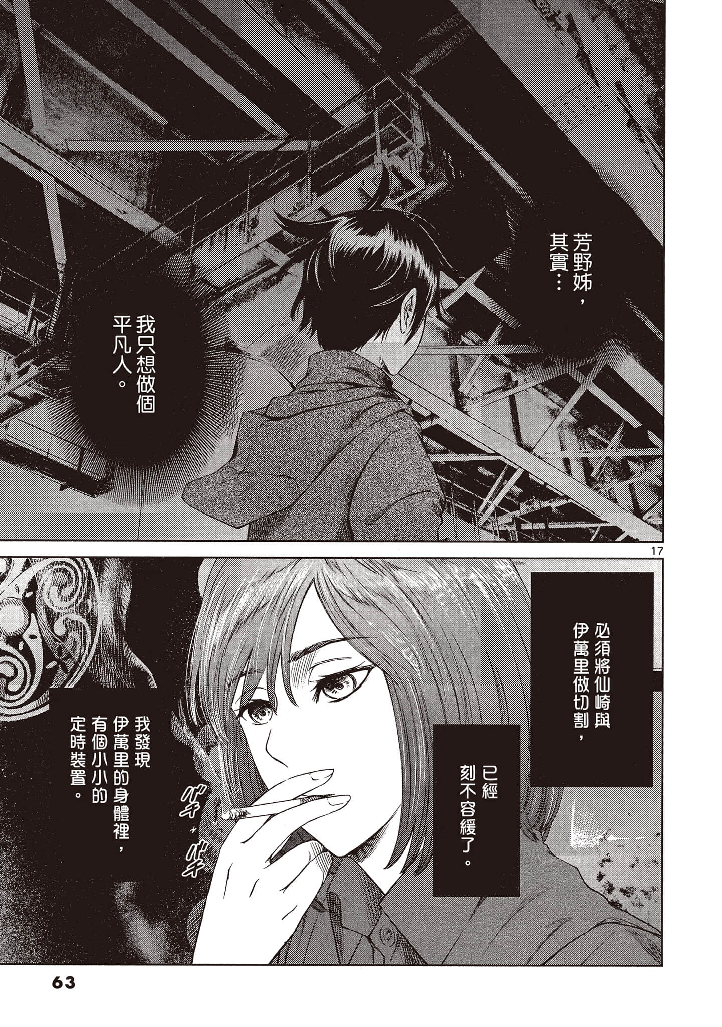 Page 62