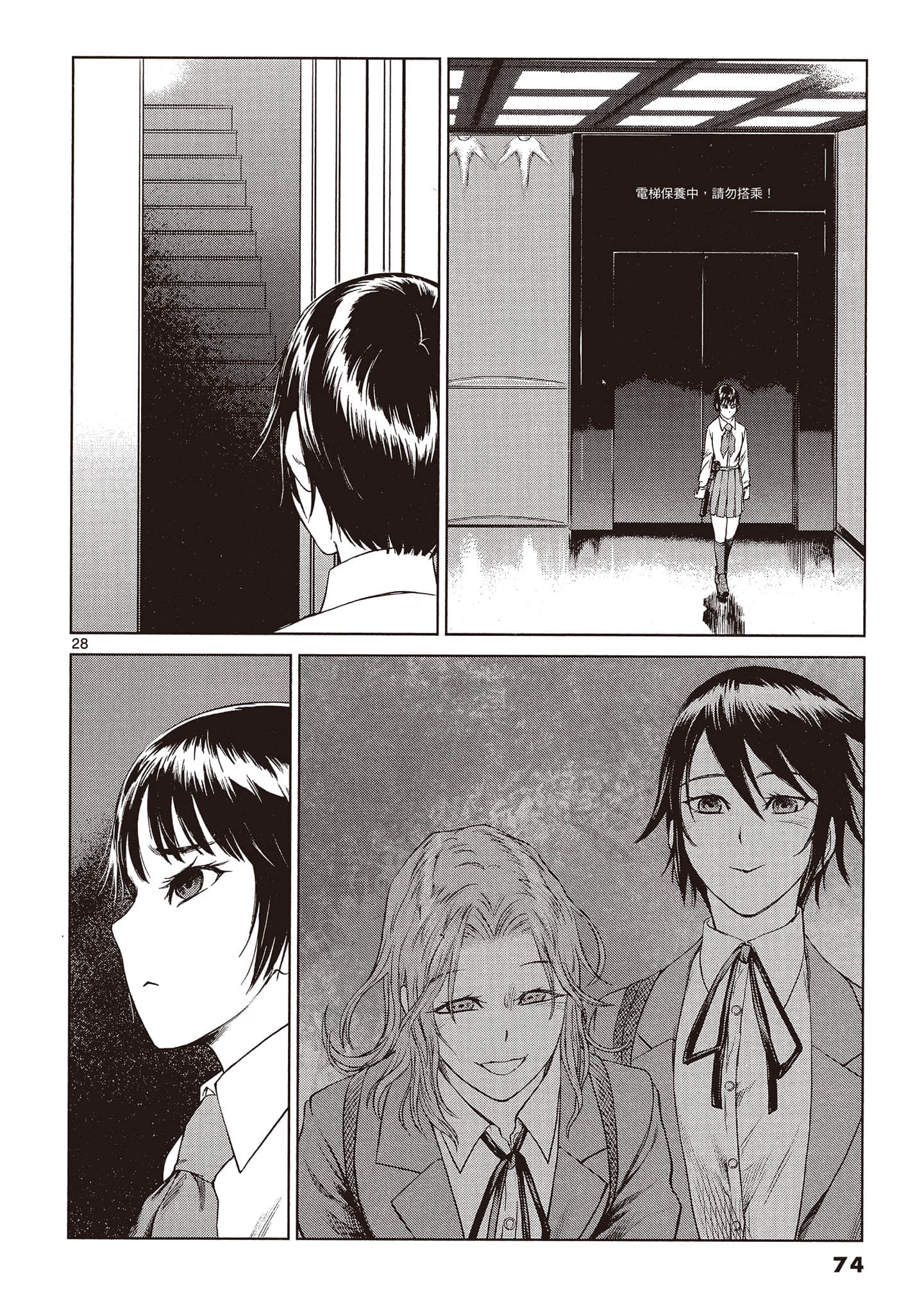 Page 73