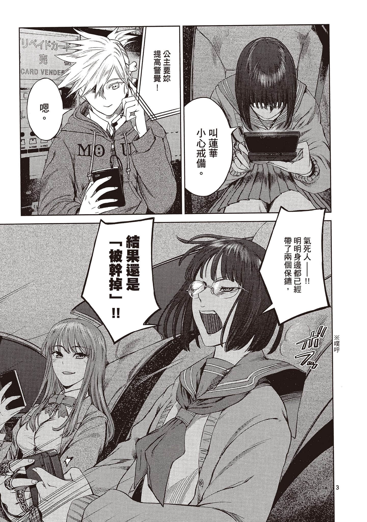 Page 78