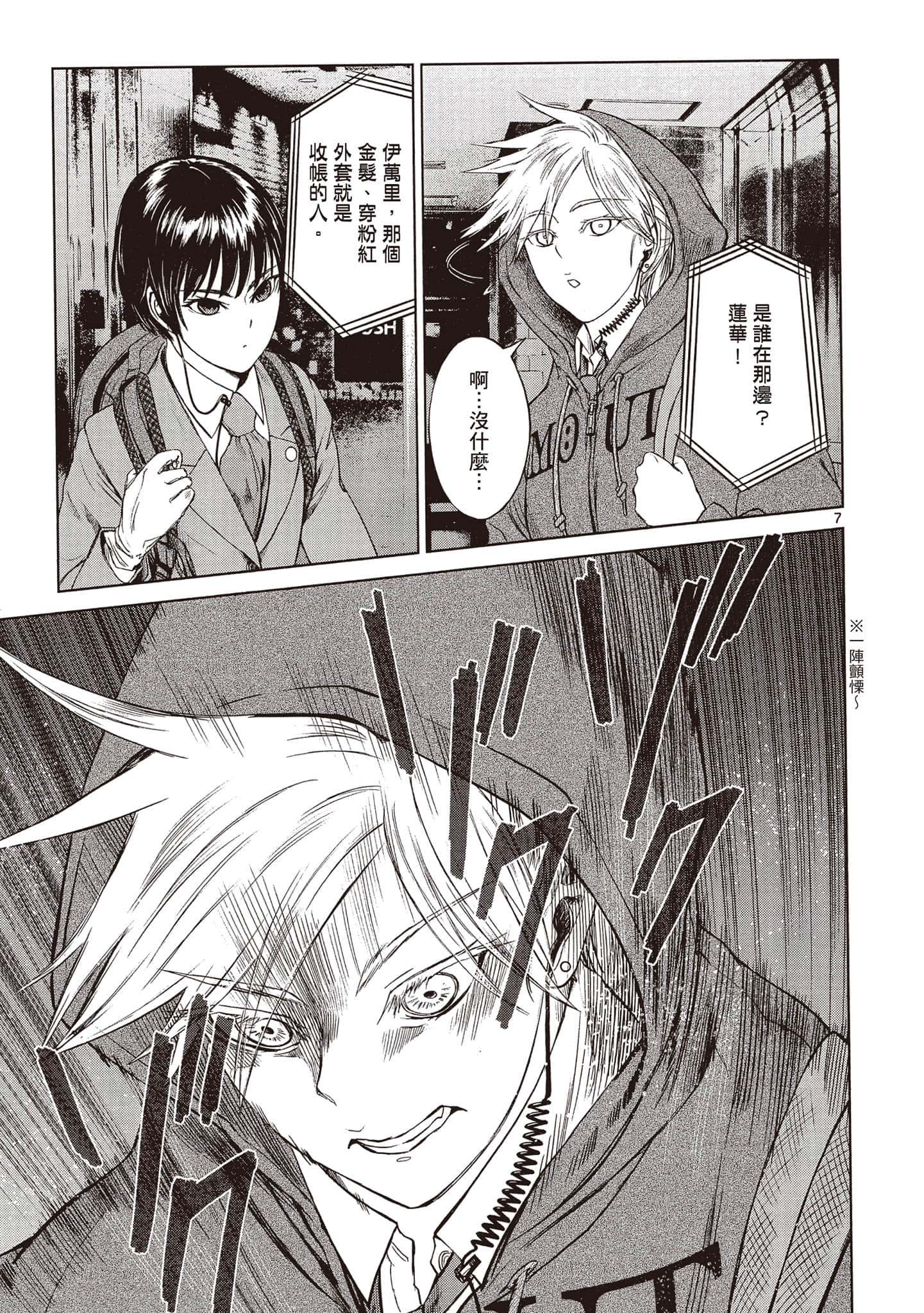 Page 82