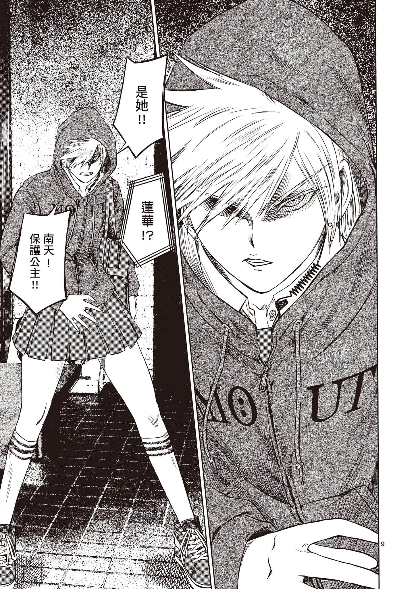 Page 84