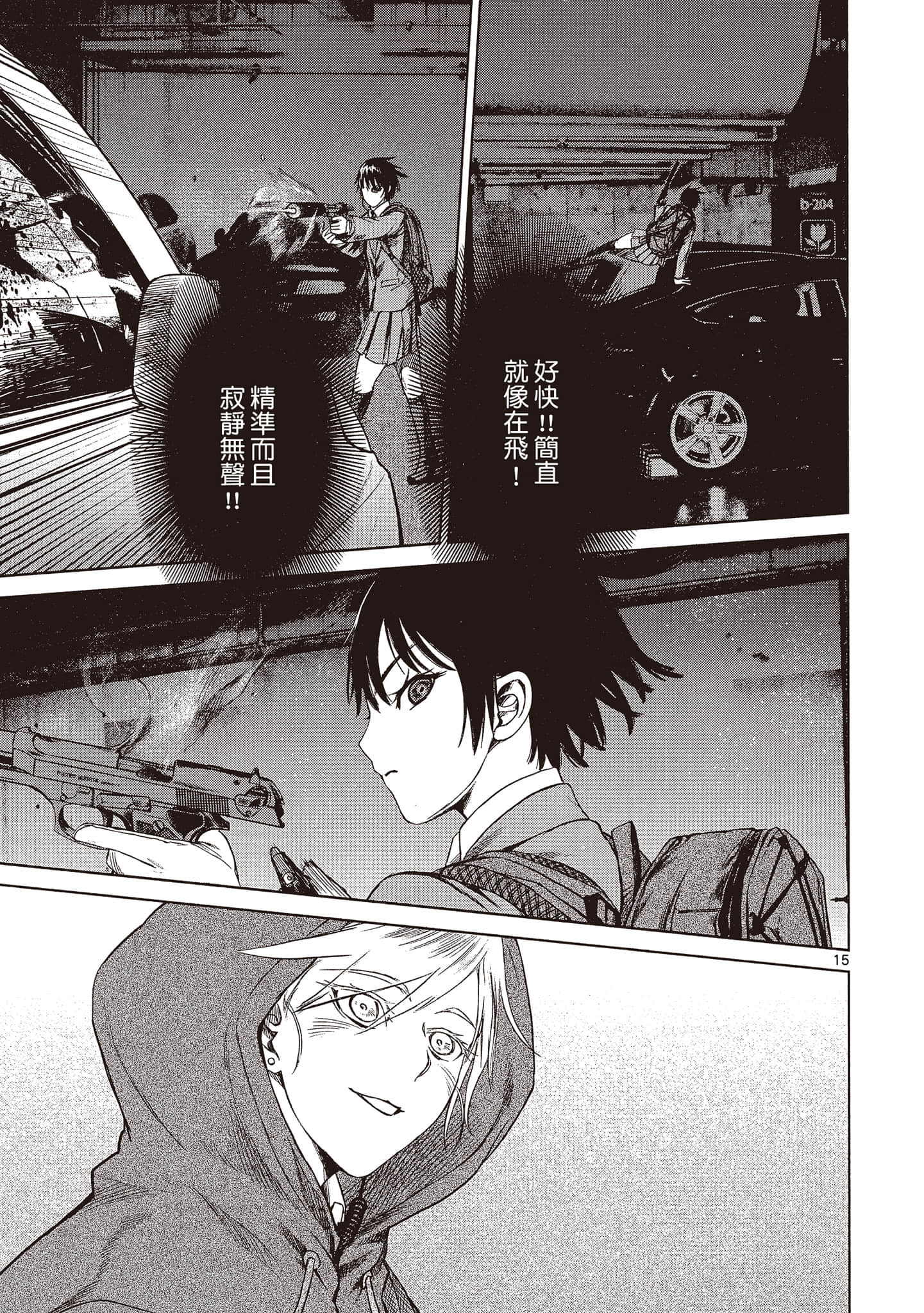 Page 90