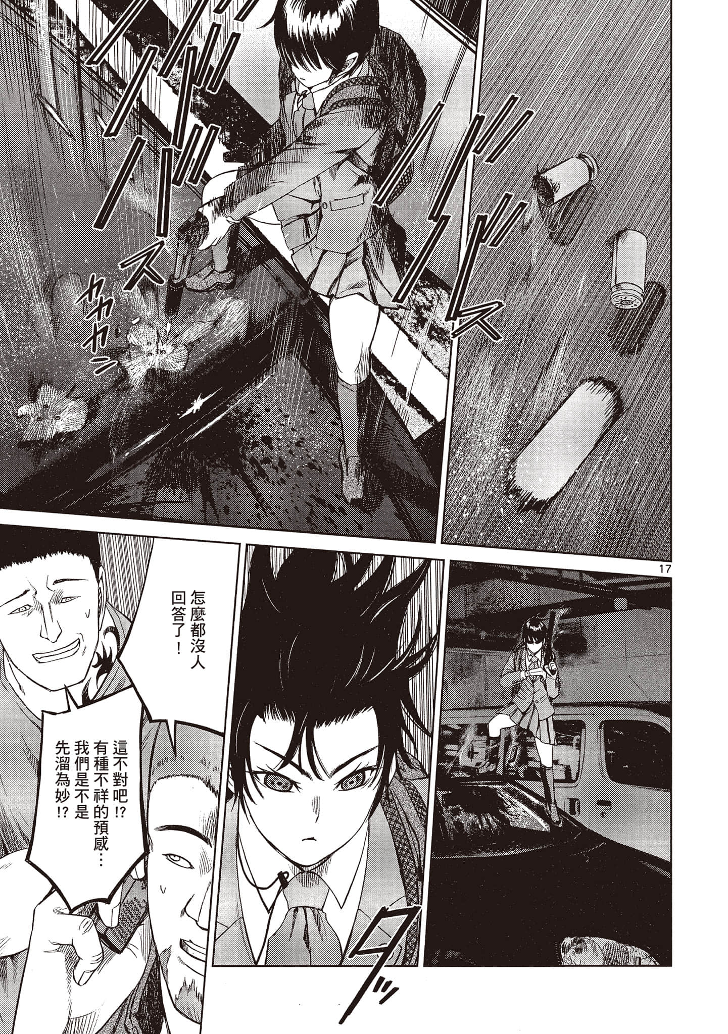 Page 92