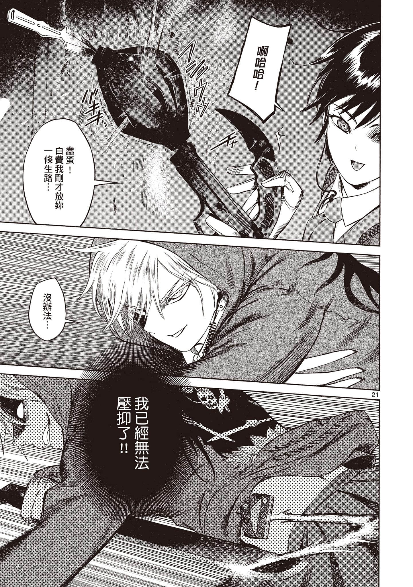 Page 96