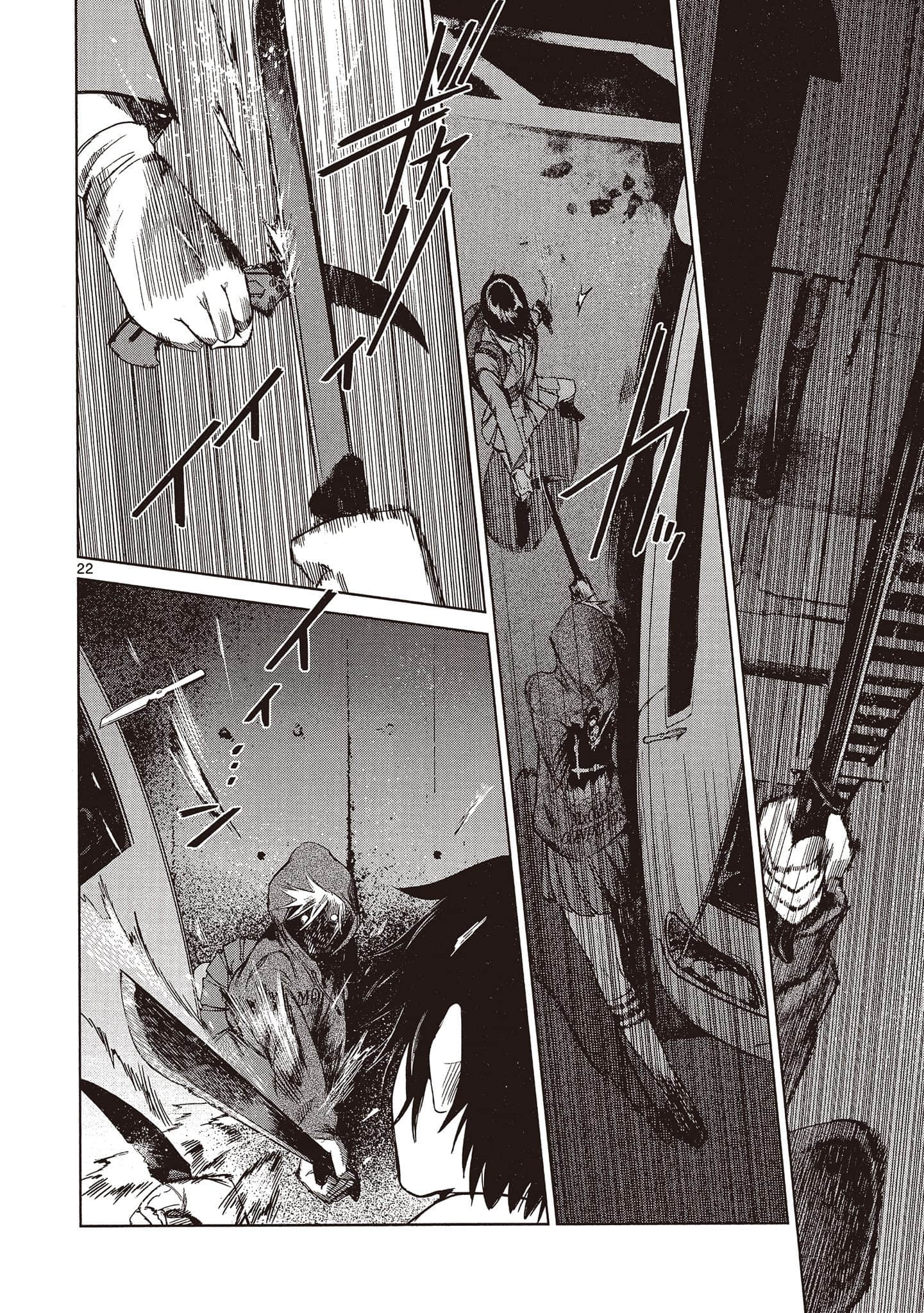 Page 97