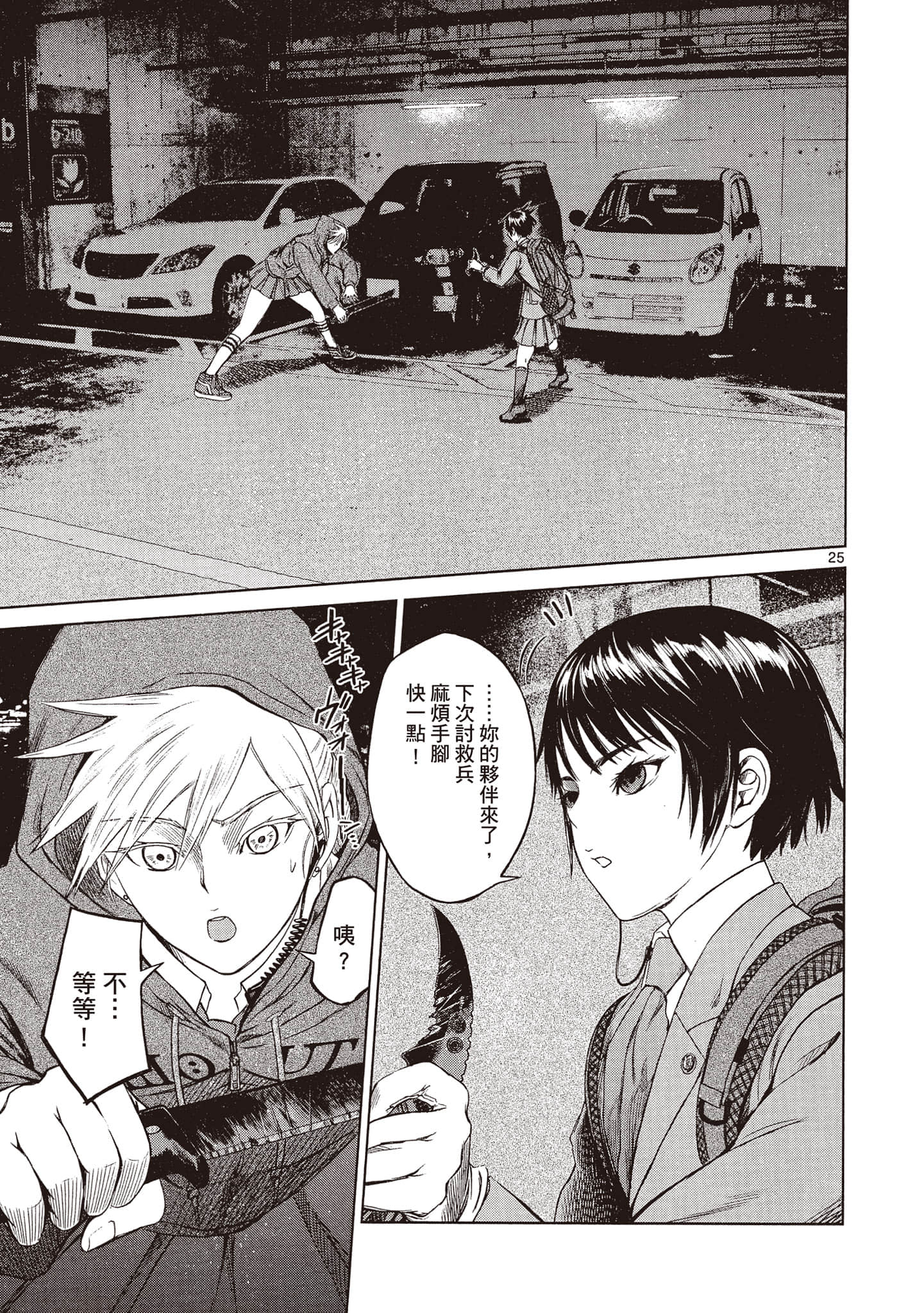 Page 100