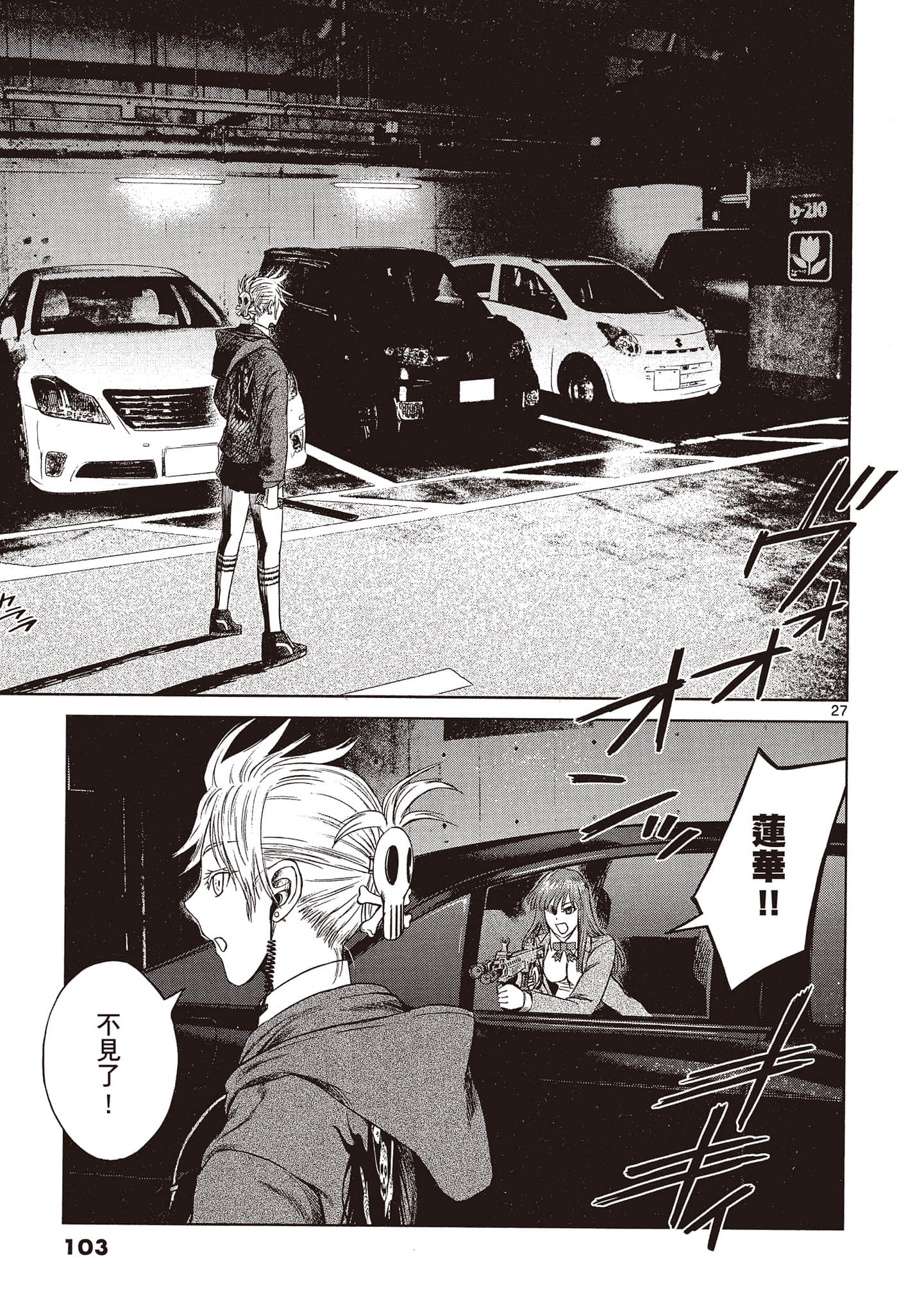 Page 102
