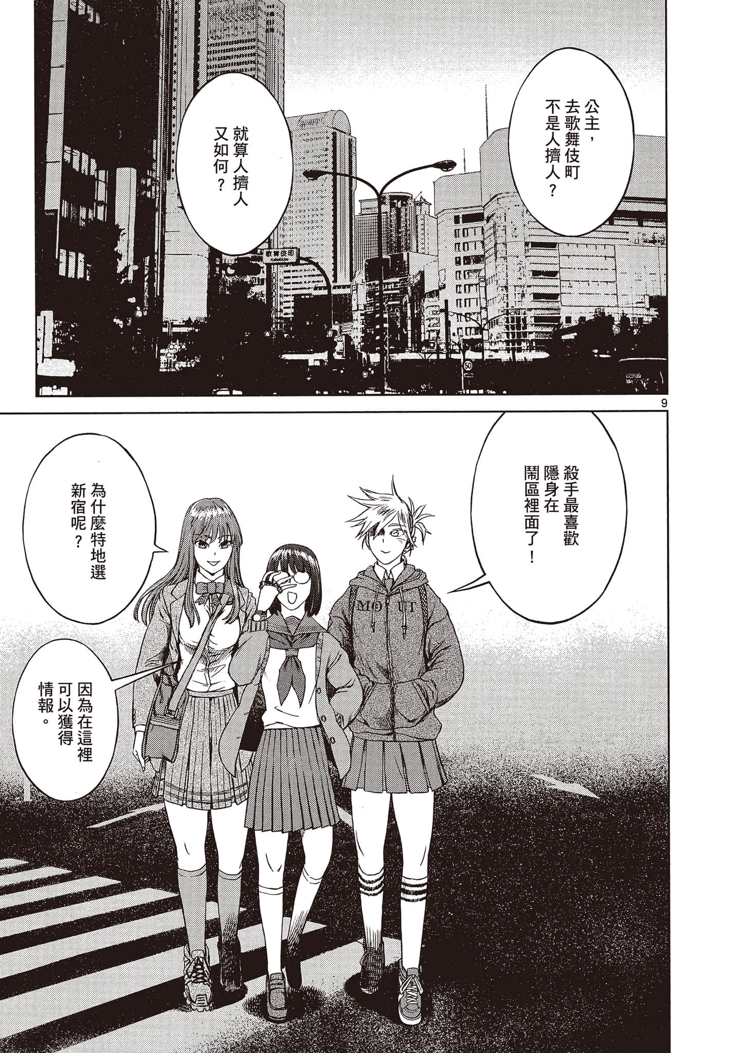 Page 114