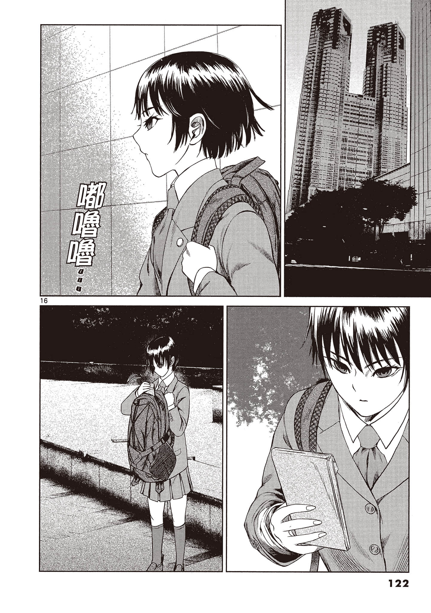 Page 121