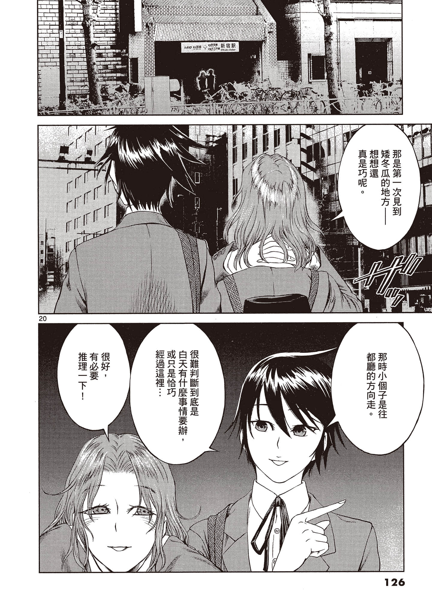 Page 125