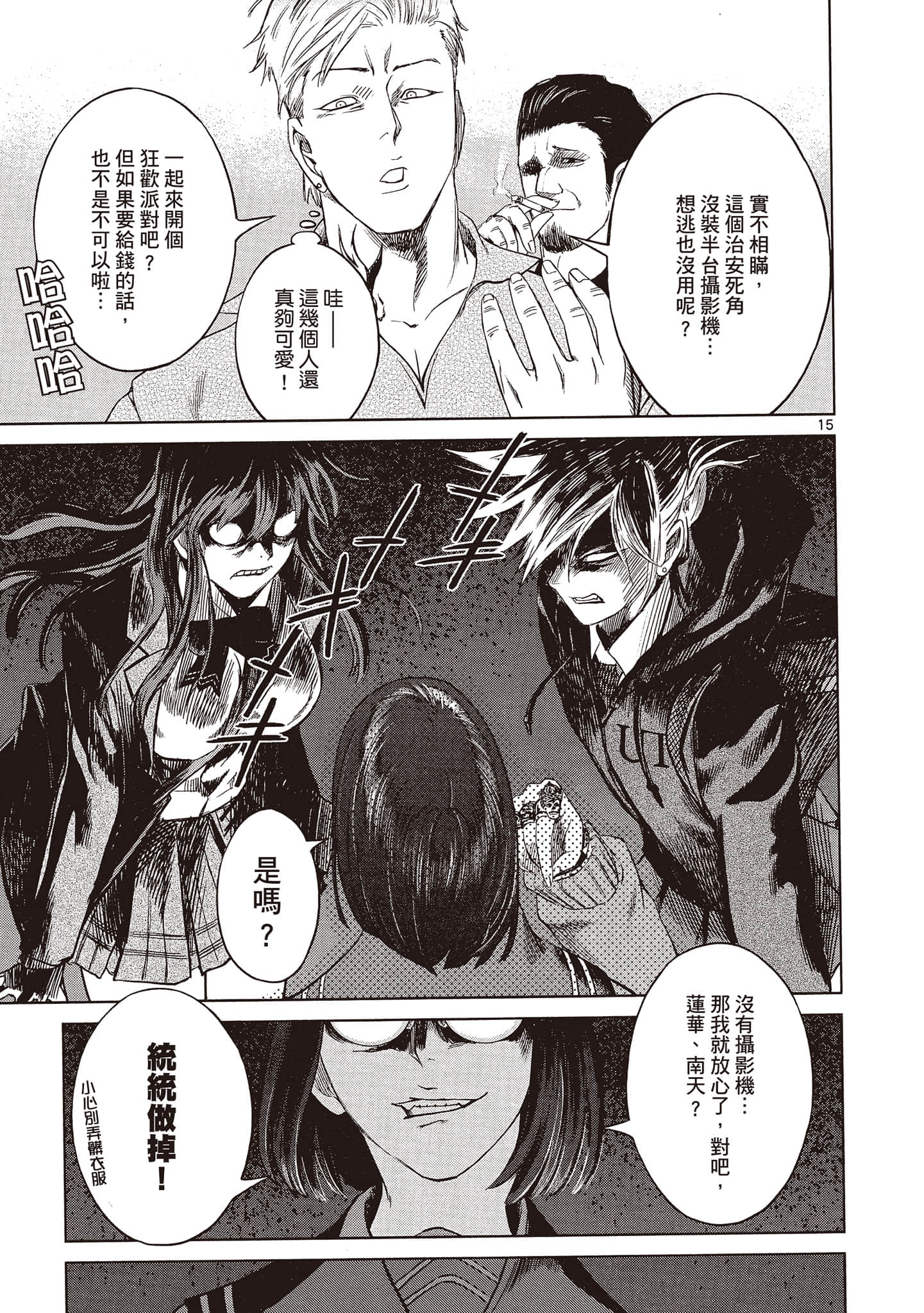 Page 148