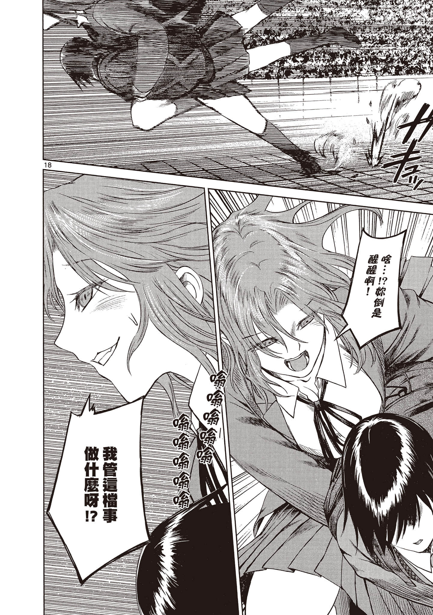 Page 151