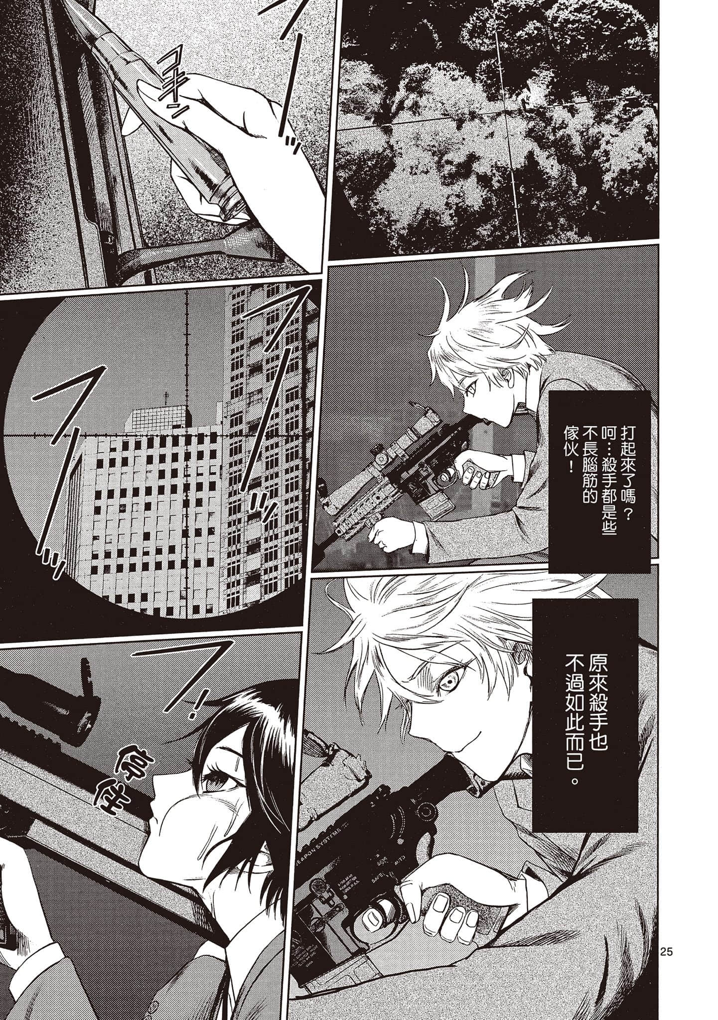 Page 158