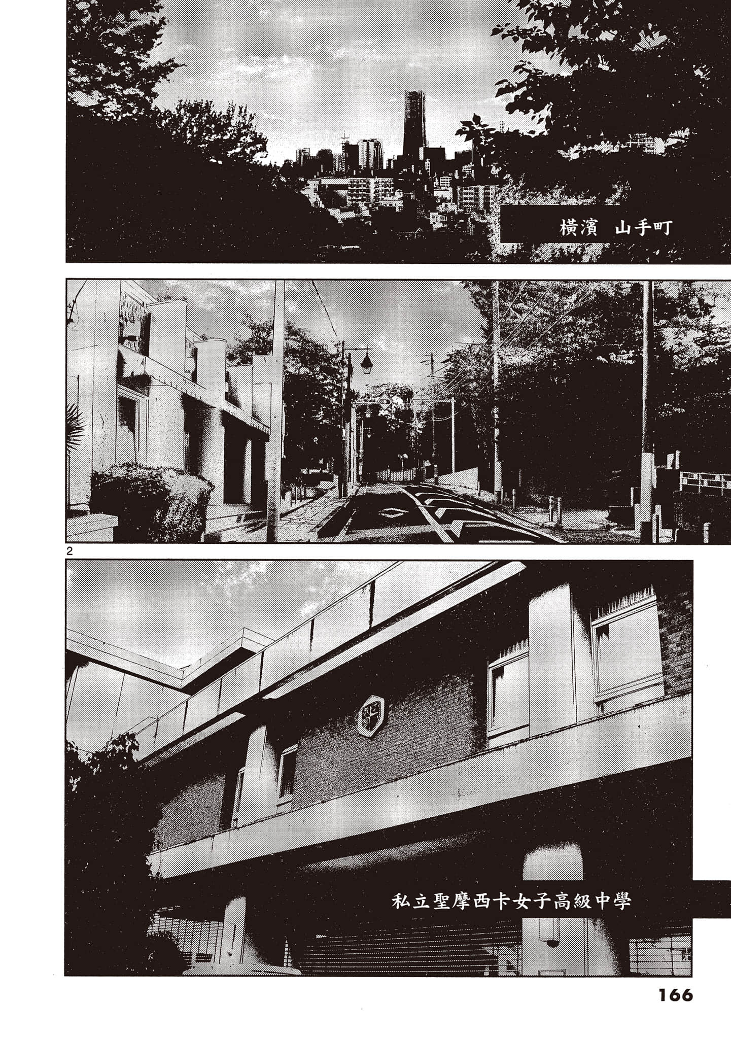 Page 165