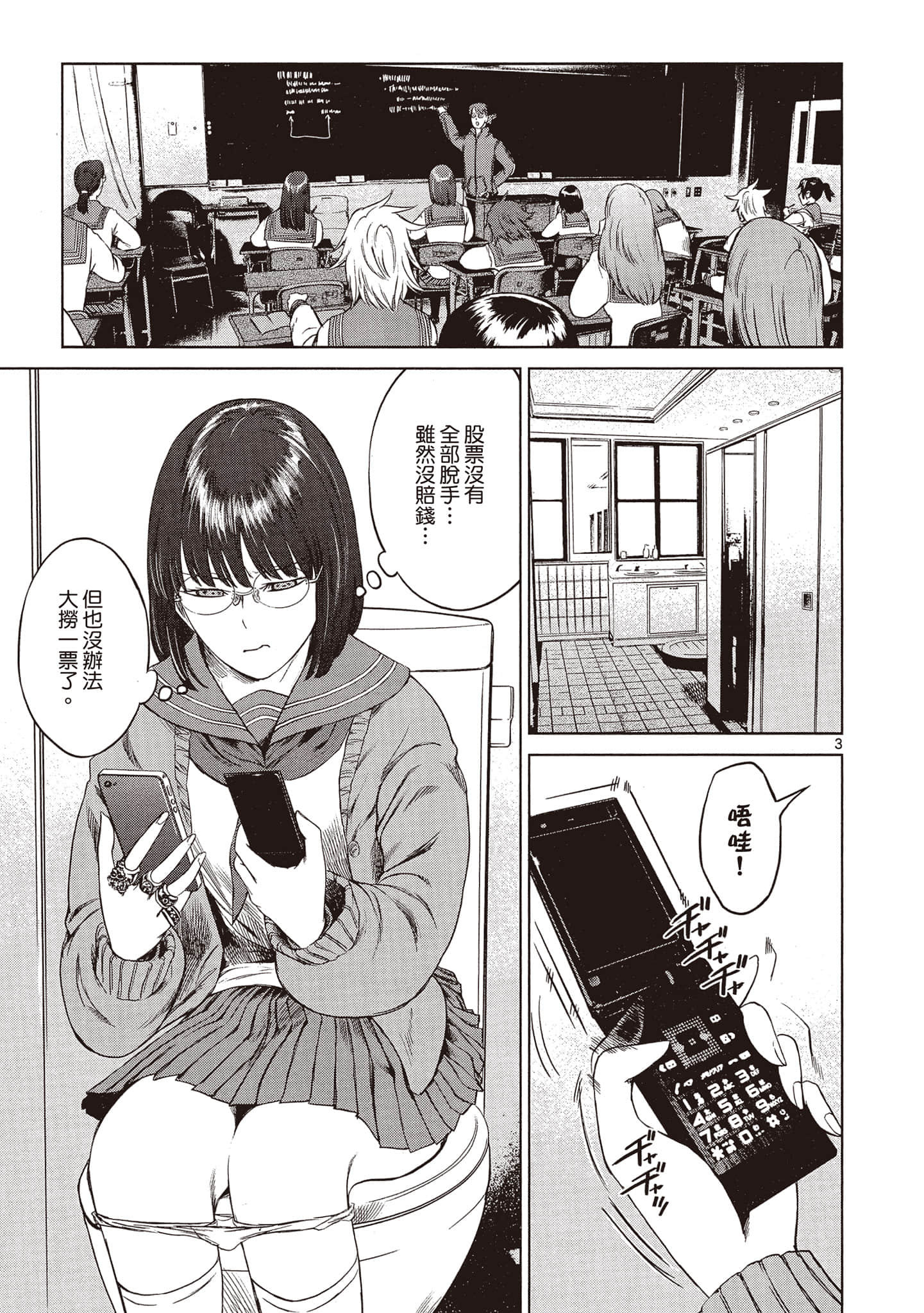 Page 166