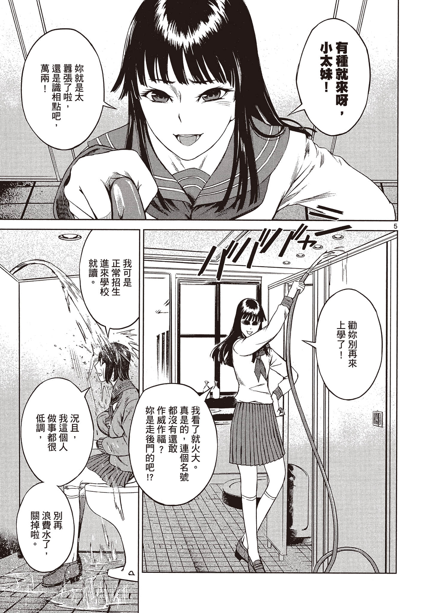 Page 168
