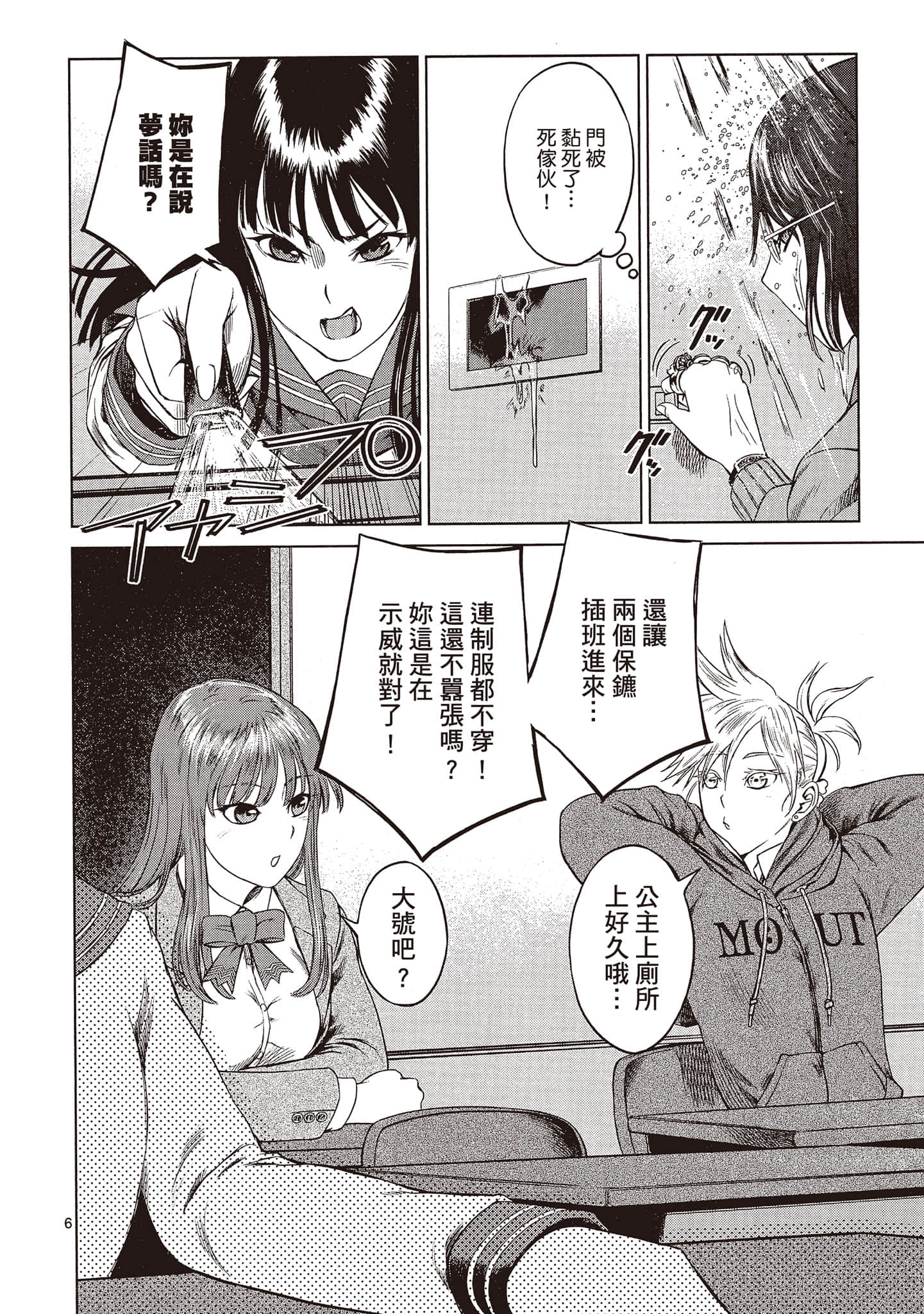 Page 169
