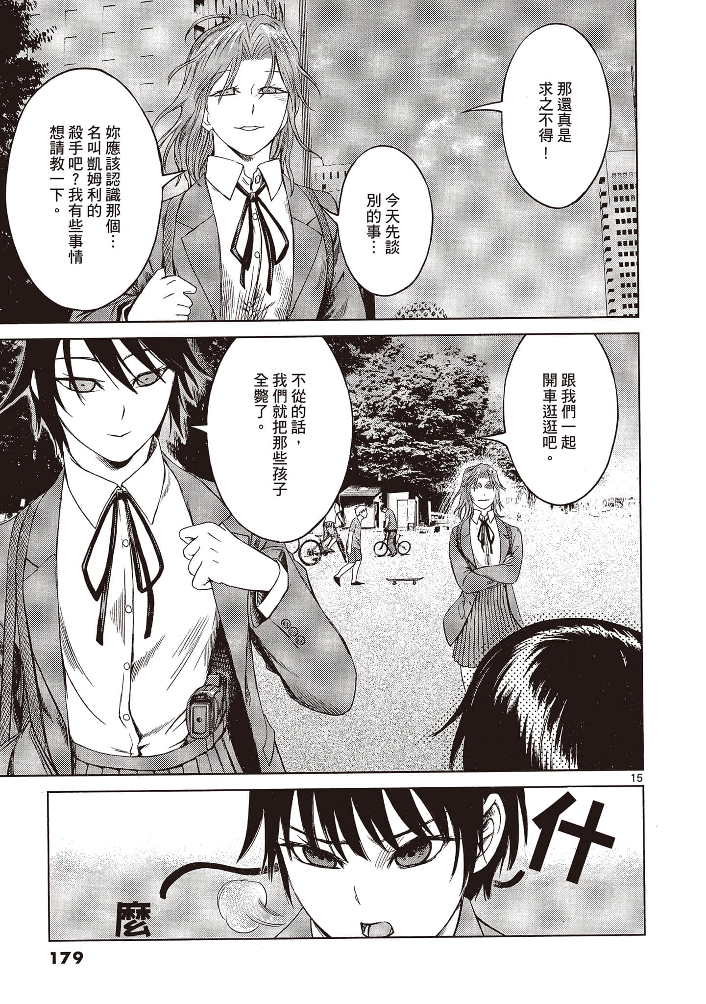 Page 178