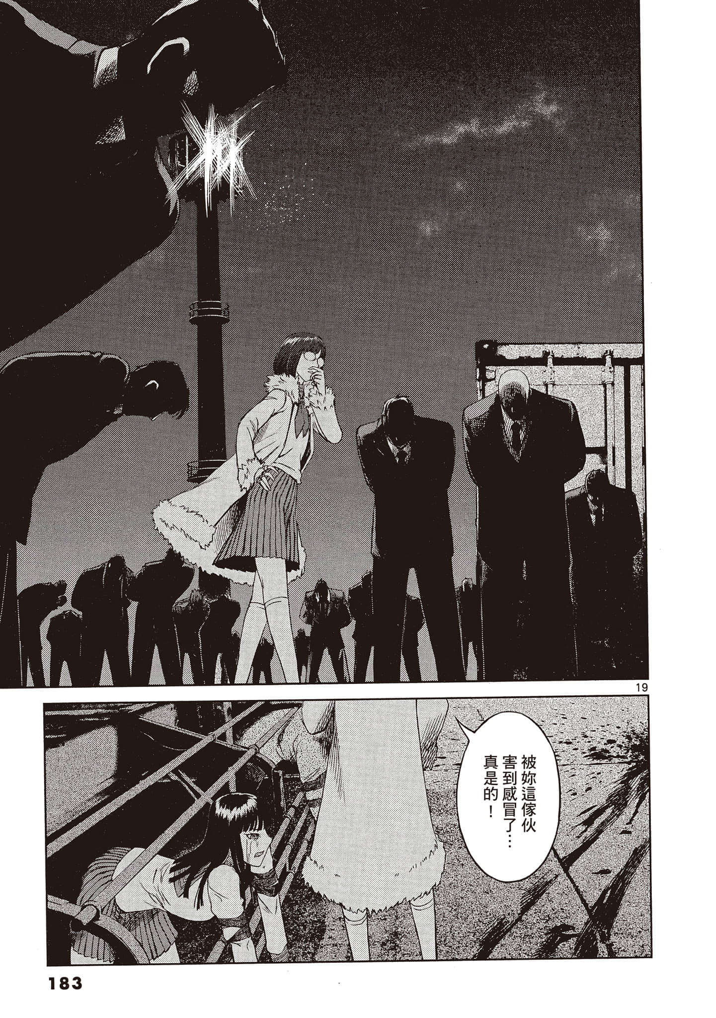 Page 182