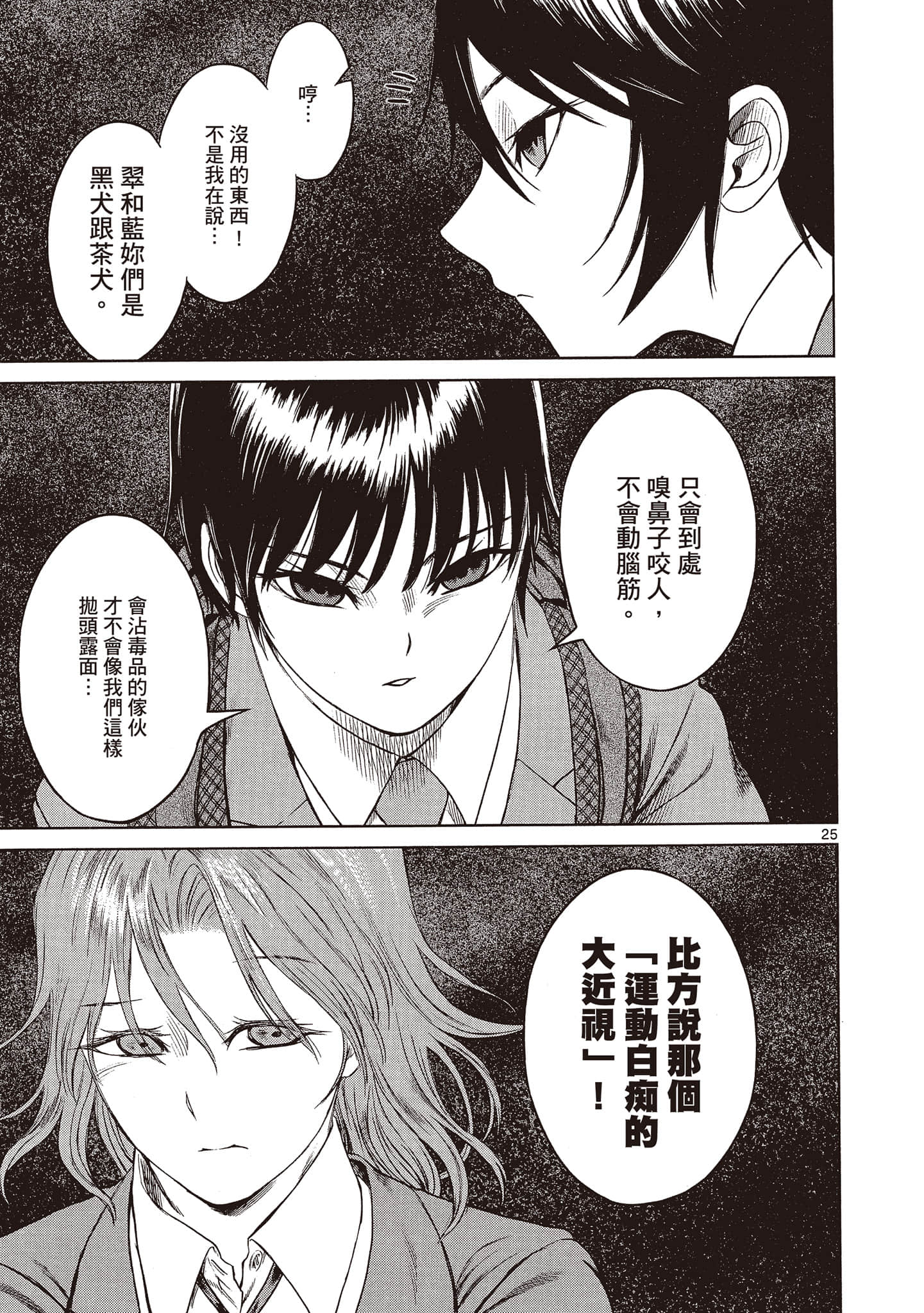 Page 188