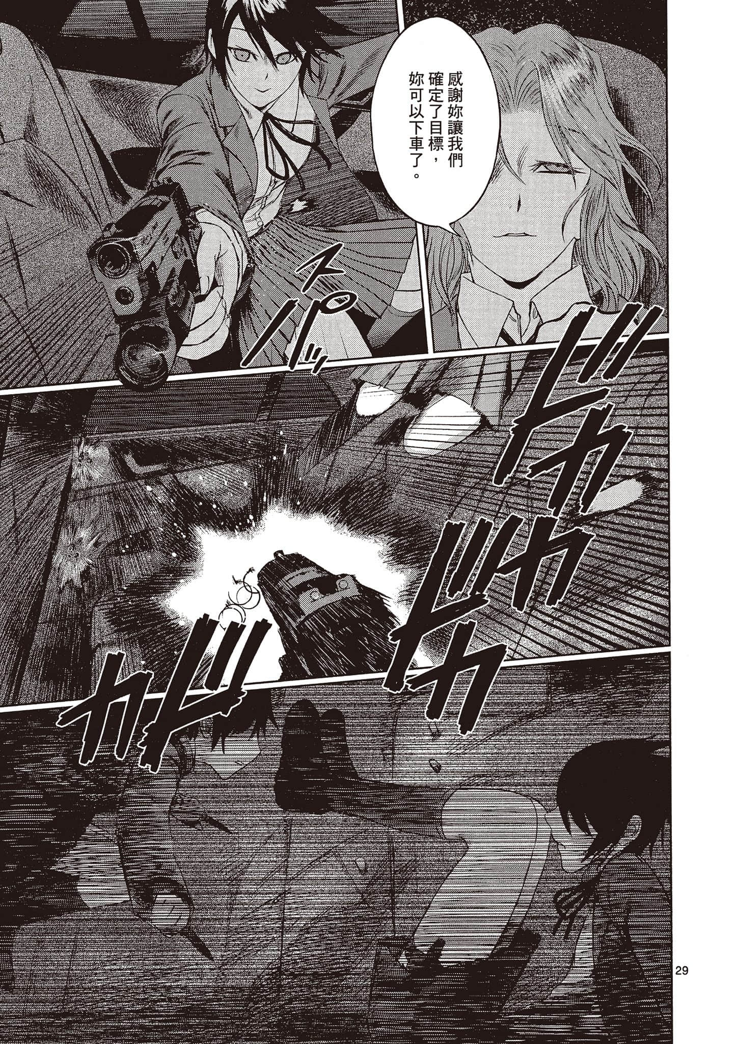 Page 192