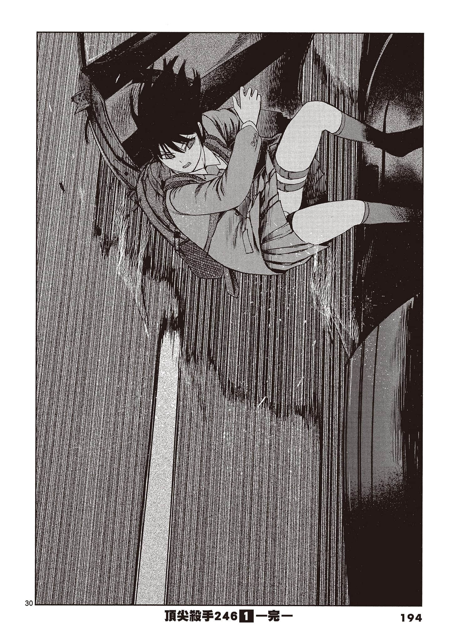 Page 193