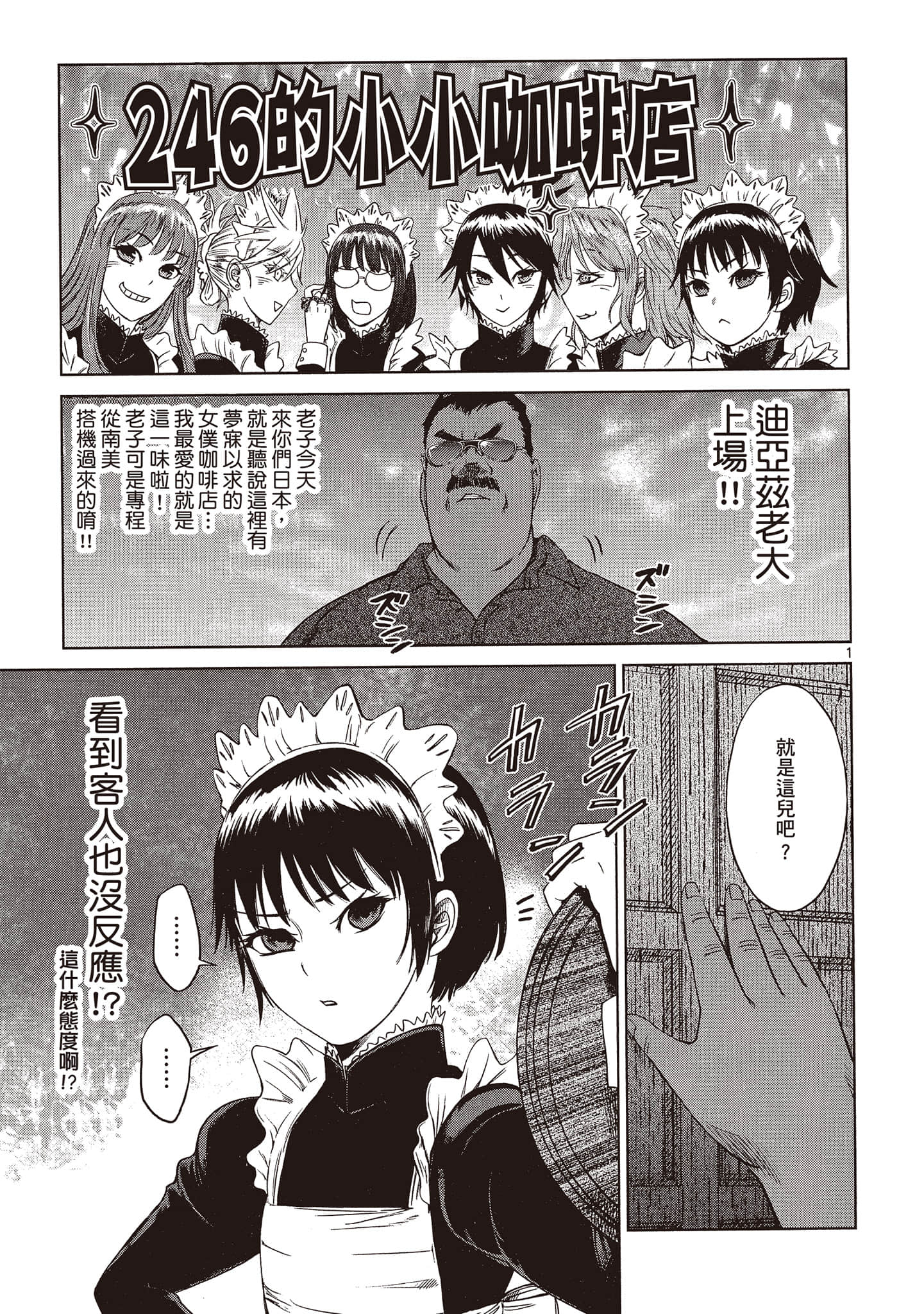 Page 194