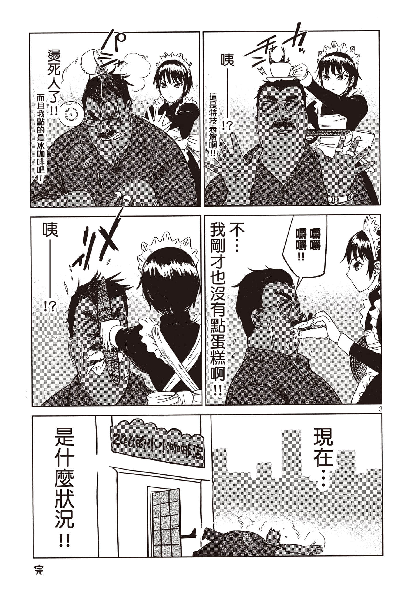 Page 196