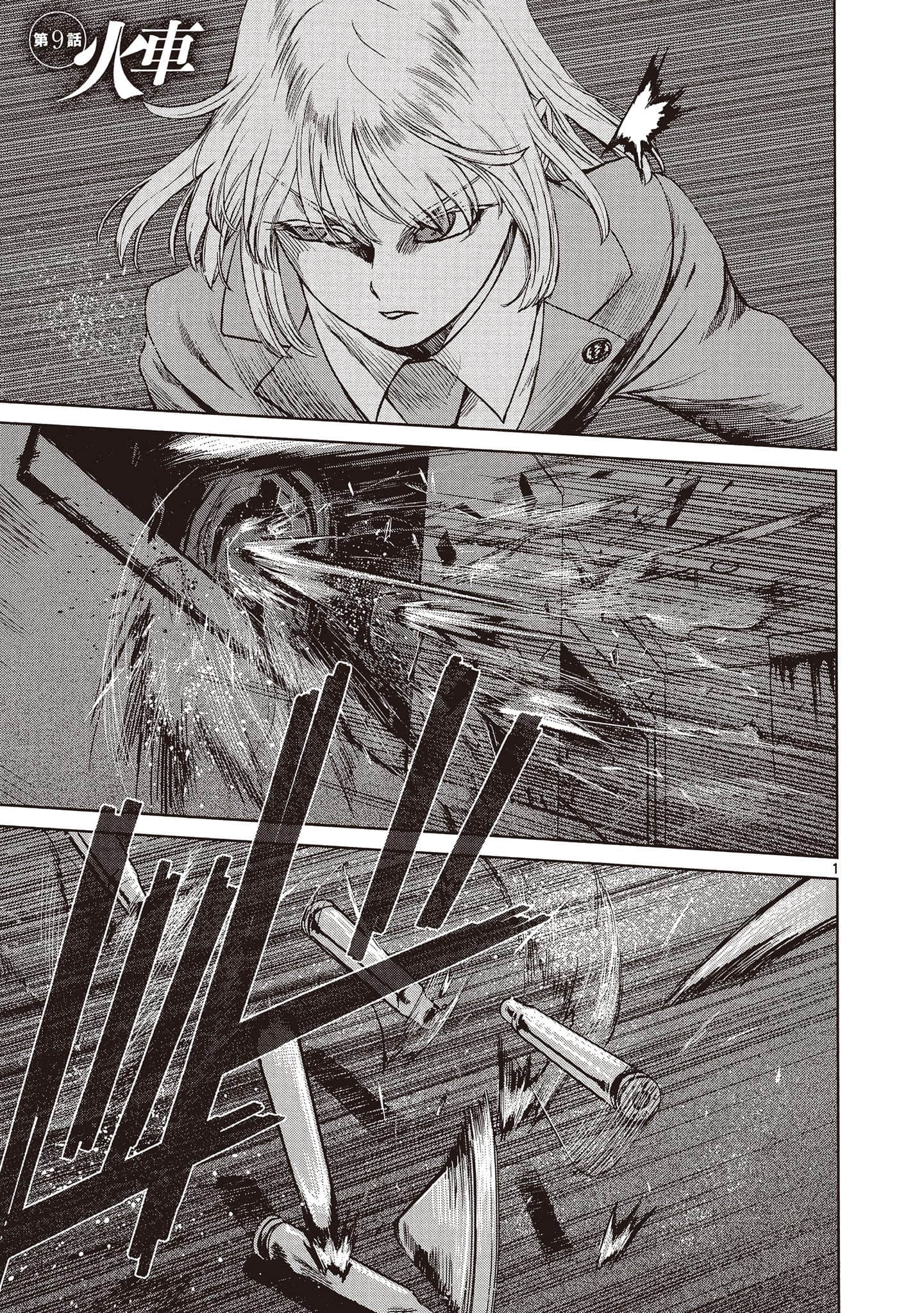Page 56